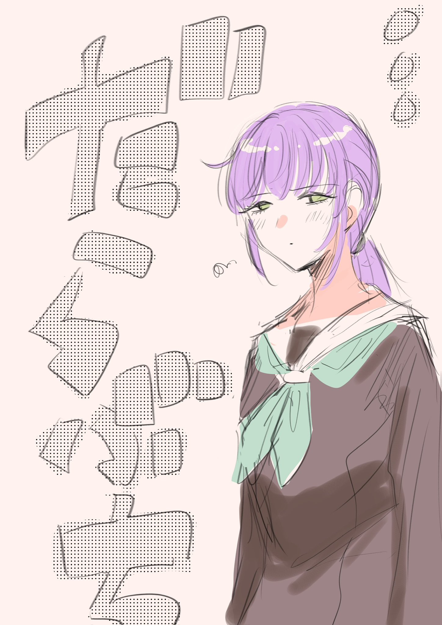 erako9, otomune kozue, link! like! love live!, love live!, commentary request, highres, …, 1girl, blush, brown dress, closed mouth, dress, green eyes, green neckerchief, half-closed eyes, hasu no sora school uniform, long sleeves, low ponytail, neckerchief, official alternate hairstyle, ponytail, purple hair, sailor collar, sailor dress, school uniform, sneer, solo, squiggle, text background, virtual youtuber, white sailor collar, winter uniform