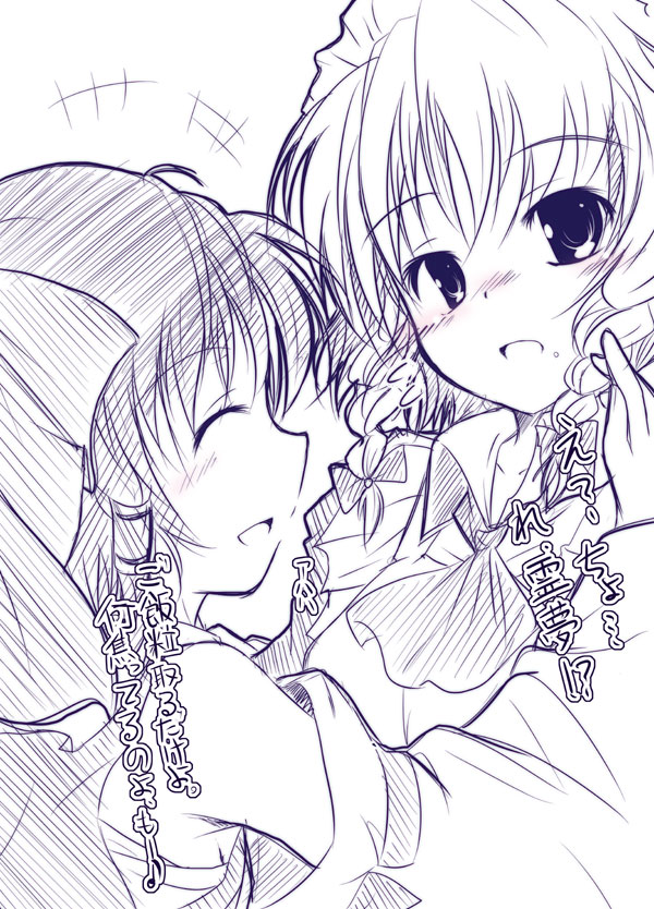 nanaume (shichimi tougarashi), hakurei reimu, izayoi sakuya, touhou, translated, 2girls, blush, bow, detached sleeves, female focus, hair bow, hair tubes, monochrome, multiple girls, purple theme, spot color, yuri