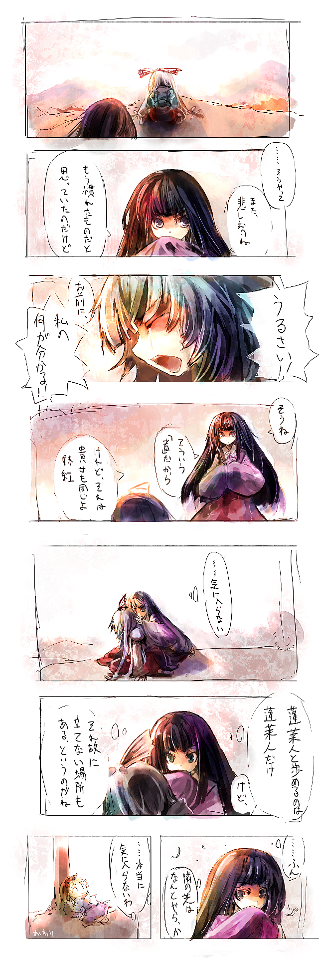 ukyo rst, alice margatroid, fujiwara no mokou, houraisan kaguya, touhou, highres, long image, tall image, translated, 3girls, comic, doll, female focus, grave, multiple girls, outdoors, sky