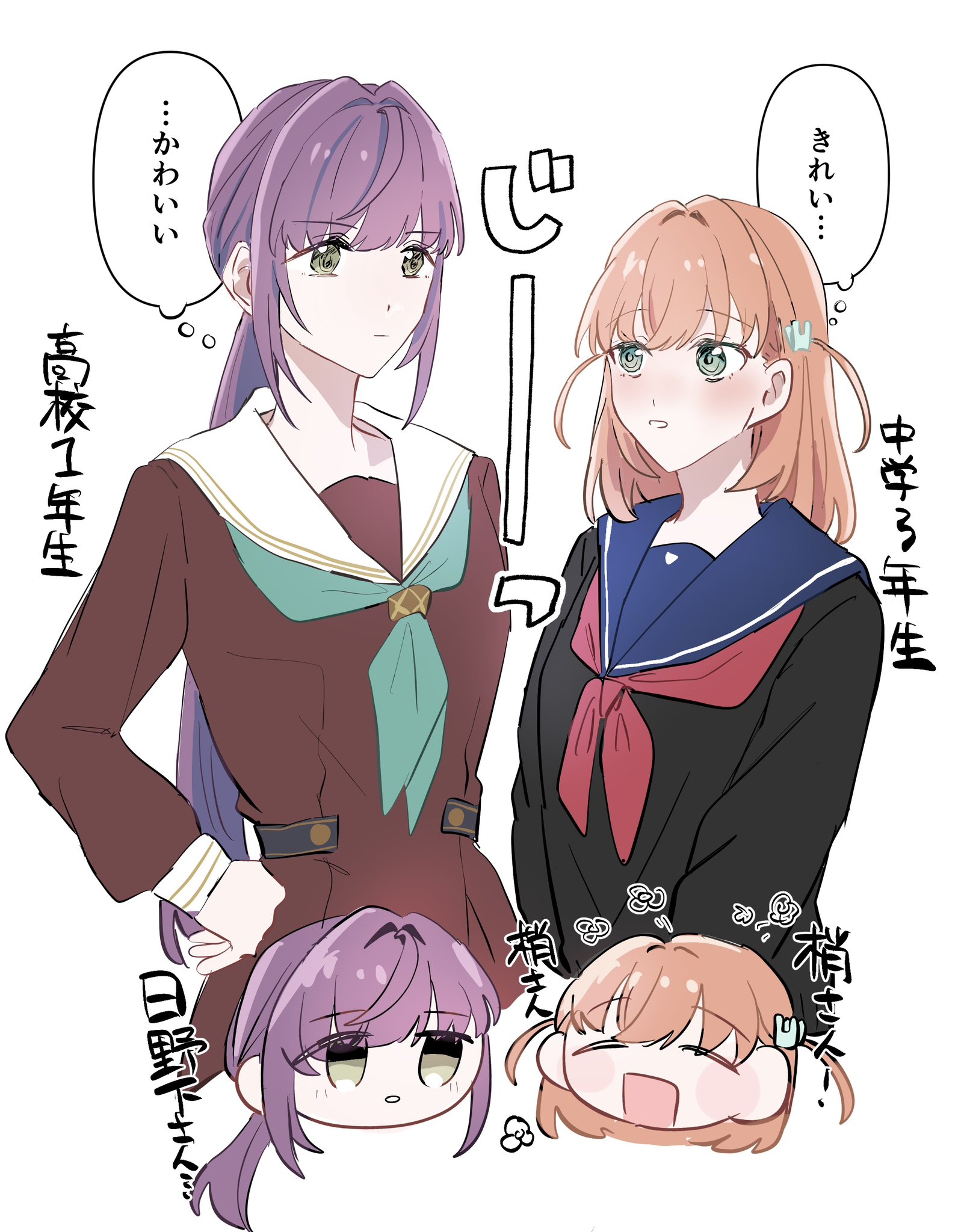 zuisetsu, hinoshita kaho, otomune kozue, link! like! love live!, love live!, commentary request, highres, 2girls, :d, ^ ^, aqua neckerchief, black sweater, blue sailor collar, blush, brown dress, closed eyes, closed mouth, crossed bangs, dress, expressionless, green eyes, hair intakes, hair ornament, hasu no sora school uniform, long sleeves, looking at another, multiple girls, multiple views, neckerchief, official alternate costume, open mouth, orange hair, parted lips, purple hair, rabbit hair ornament, red neckerchief, sailor collar, sailor dress, school uniform, serafuku, sidelocks, smile, speech bubble, sweater, thought bubble, two side up, virtual youtuber, white sailor collar