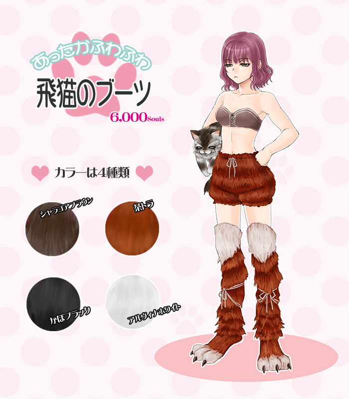 bearer of the curse, sweet shalquoir, dark souls (series), dark souls ii, commentary request, translation request, 1girl, :<, animal, bandeau, breasts, brown bandeau, brown shorts, cat, closed mouth, full body, fur shorts, green eyes, heart, holding, holding animal, holding cat, midriff, navel, paw print, paw shoes, polka dot, polka dot background, purple hair, rolling nekoyanagi, short hair, shorts, small breasts, solo, standing, unamused