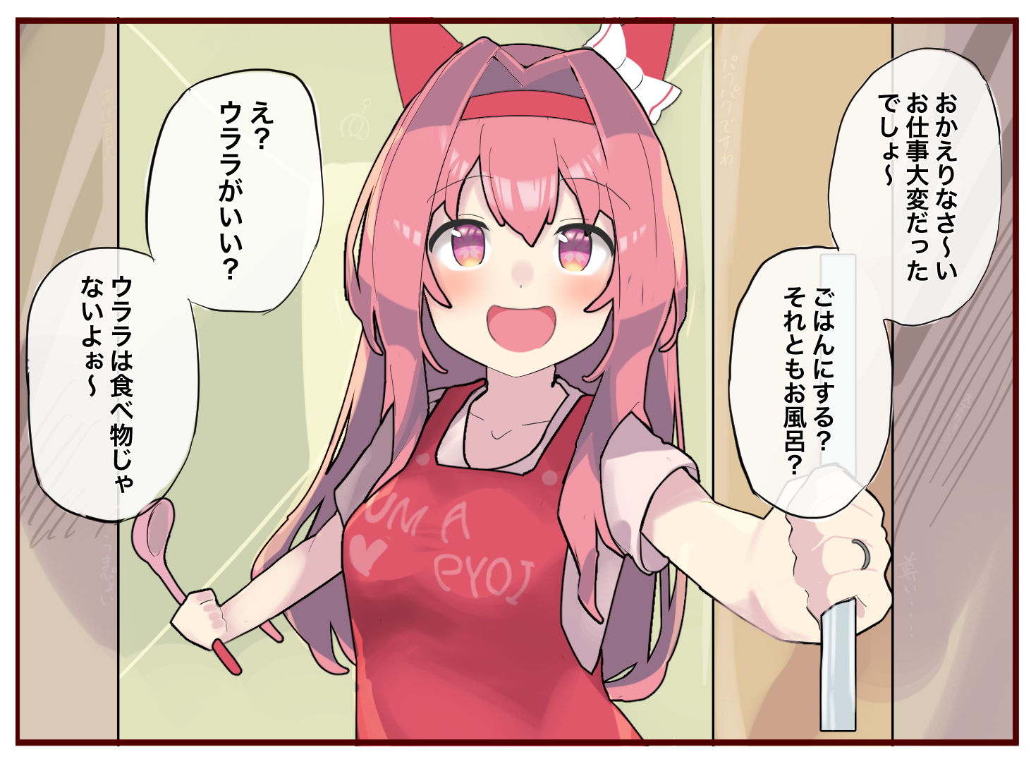 kyutai x, haru urara (umamusume), umamusume, aged up, alternate costume, animal ears, apron, bow, casual, door, ear bow, ear covers, flower-shaped pupils, flower in eye, headband, horse ears, horse girl, housewife, jewelry, pink hair, pink headband, red headband, ring, symbol-shaped pupils, symbol in eye, wedding ring