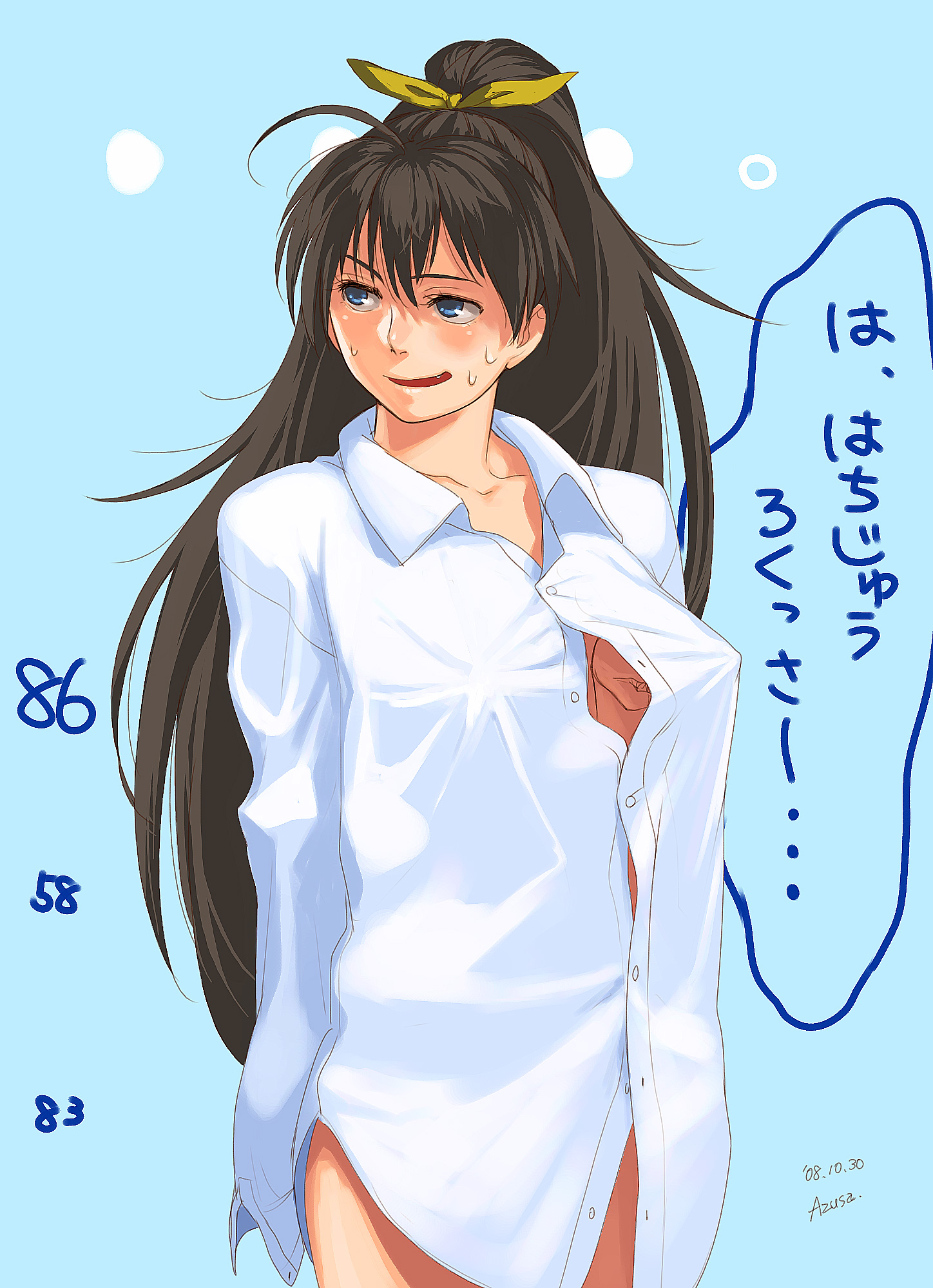 azusa (hws), ganaha hibiki, idolmaster, idolmaster (classic), idolmaster 1, highres, translated, 00s, 1girl, black hair, blue eyes, bottomless, dress shirt, fang, female focus, long hair, ponytail, shirt, solo, sweatdrop