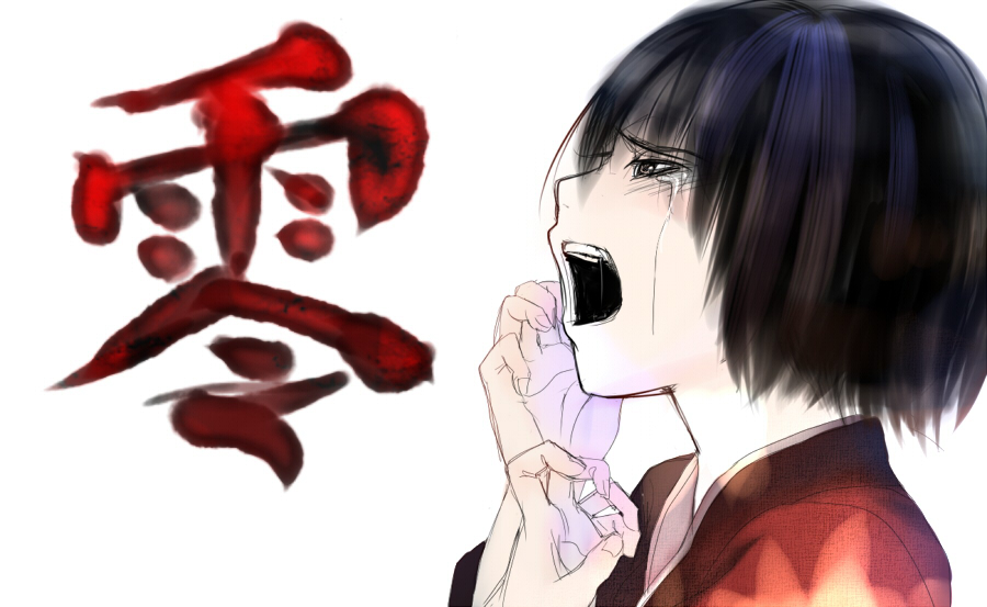 sorethroat, tachibana chitose, fatal frame, fatal frame ii: crimson butterfly, 1girl, female focus, japanese clothes, japanese text, kimono, open mouth, simple background, solo, tears, teeth, white background
