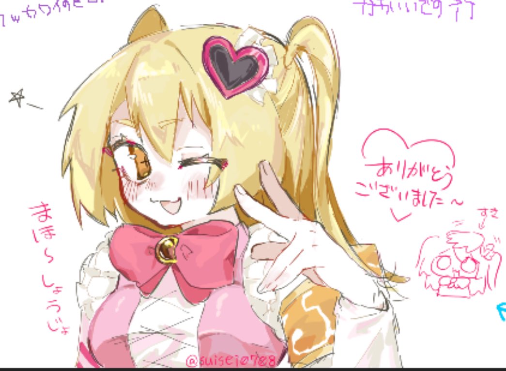 suisei0708, don quixote (project moon), limbus company, project moon, 1girl, armband, blonde hair, bow, bowtie, e.g.o (project moon), hair ornament, heart, heart hair ornament, in the name of love and hate (e.g.o), long hair, long sleeves, looking at viewer, one eye closed, open mouth, orange armband, pink bow, pink bowtie, pink vest, simple background, solo, two side up, upper body, vest, white background, yellow eyes