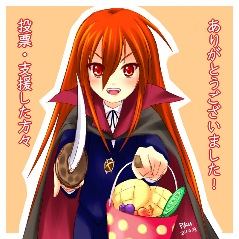 piku, alastor (shakugan no shana), shana, shakugan no shana, 00s, 1girl, fang, fangs, female focus, jewelry, long hair, pendant, red eyes, red hair, solo, sword, trick or treat, vampire, very long hair, weapon