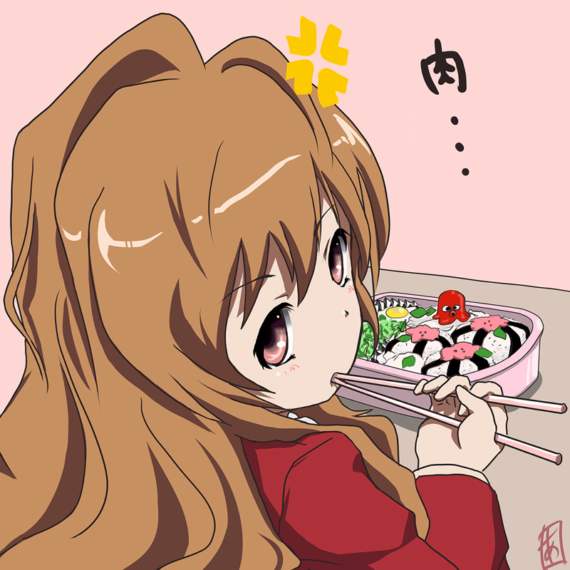 akio (akio 1963), akio (zero hour), aisaka taiga, toradora!, bad id, bad pixiv id, 00s, brown eyes, brown hair, long hair, lunchbox, solo, very long hair