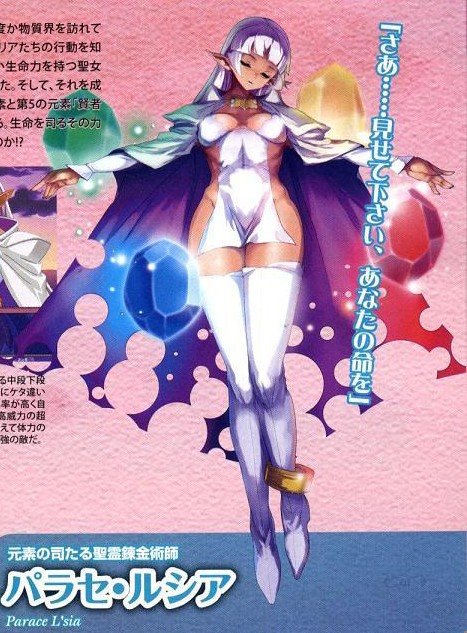 akaga hirotaka, parace l'sia, aq interactive, arcana heart, arcana heart 2, atlus, examu, 1girl, breasts, cape, cleavage, cloak, closed eyes, dark-skinned female, dark skin, female focus, floating, gem, glowing, glowing jewelry, jewelry, pointy ears, revealing clothes, solo, torn cape, torn clothes, white hair