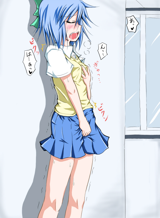 kirino souya, souya, cirno, touhou, bad id, bad pixiv id, 1girl, alternate costume, blue hair, blush, breasts, breasts squeezed together, clothed masturbation, covered erect nipples, female focus, female masturbation, fingering, grabbing another's breast, grabbing own breast, groping, masturbation, ribbon, saliva, school uniform, serafuku, short hair, skirt, small breasts, solo, standing, sweat, trembling