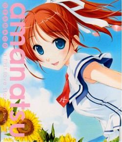 ginta, ayase mao, amanatsu, game cg, lowres, non-web source, blue eyes, ponytail, red hair, ribbon, school uniform, white ribbon