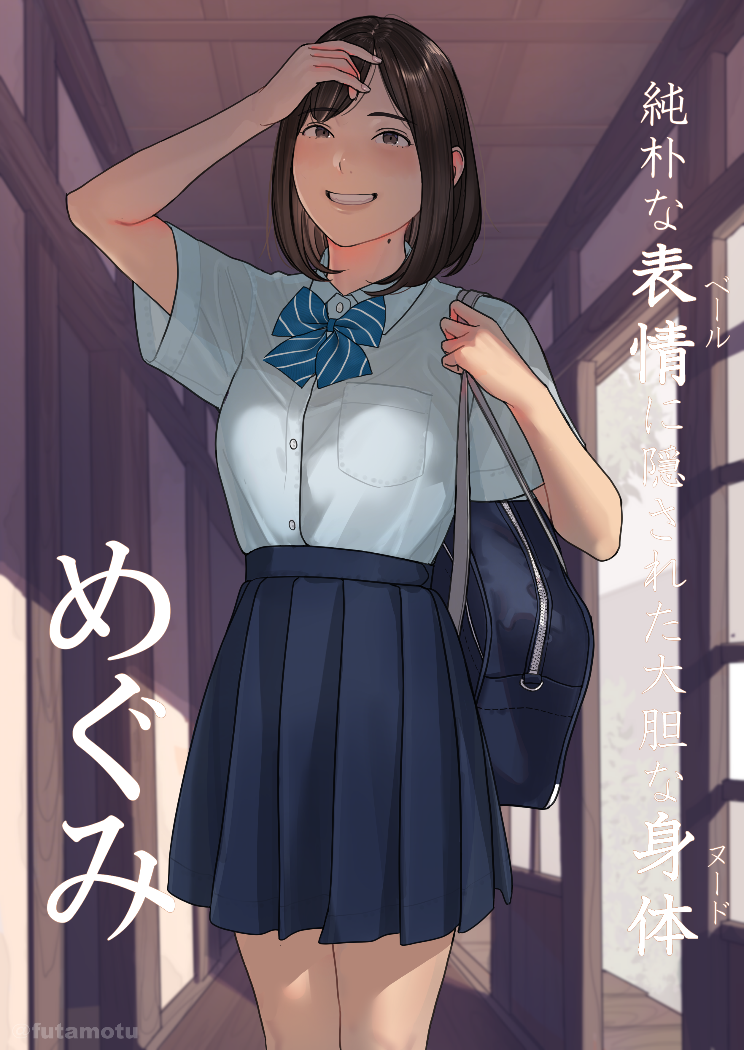 futamotu, original, absurdres, commentary request, highres, translation request, variant set, 1girl, bag, black eyes, black hair, black skirt, blue bow, blue bowtie, bow, bowtie, breasts, collared shirt, grin, indoors, medium breasts, medium hair, mole, mole on neck, pleated skirt, school bag, school uniform, shirt, short sleeves, skirt, smile, solo, standing, striped bow, striped bowtie, striped clothes, summer uniform, teeth, white shirt