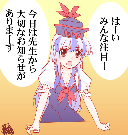 kairakuen umenoka, kamishirasawa keine, touhou, kerchief, silver hair, translation request, 1girl, blue dress, breasts, cleavage, collarbone, dress, female focus, orange background, puffy short sleeves, puffy sleeves, red eyes, short sleeves, simple background, solo, table, talking, text focus, upper body, yellow background
