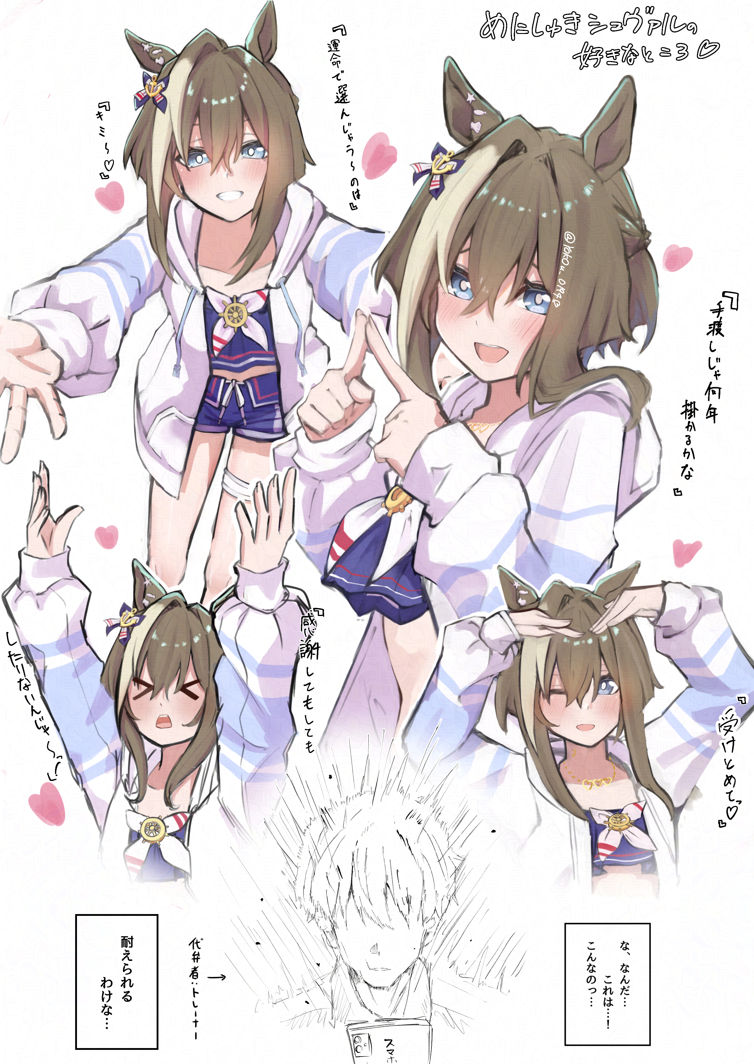 cheval grand (summer calm navy drop) (umamusume), cheval grand (umamusume), trainer (umamusume), umamusume, absurdres, highres, translation request, > <, 1boy, 1girl, anchor hair ornament, animal ears, bikini, bikini shorts, blue bikini, blue eyes, blue swim trunks, blush, braid, brown hair, closed eyes, ear ornament, hair between eyes, hair ornament, half up braid, heart, heart arms, heart necklace, horse ears, horse girl, horse tail, jewelry, looking at viewer, meni shuki rush-sshu!, multiple views, necklace, official alternate costume, official alternate hairstyle, one eye closed, open mouth, short hair, short hair with long locks, shorts, sidelocks, smile, speech bubble, swimsuit, tail, white streaks, yokoyu
