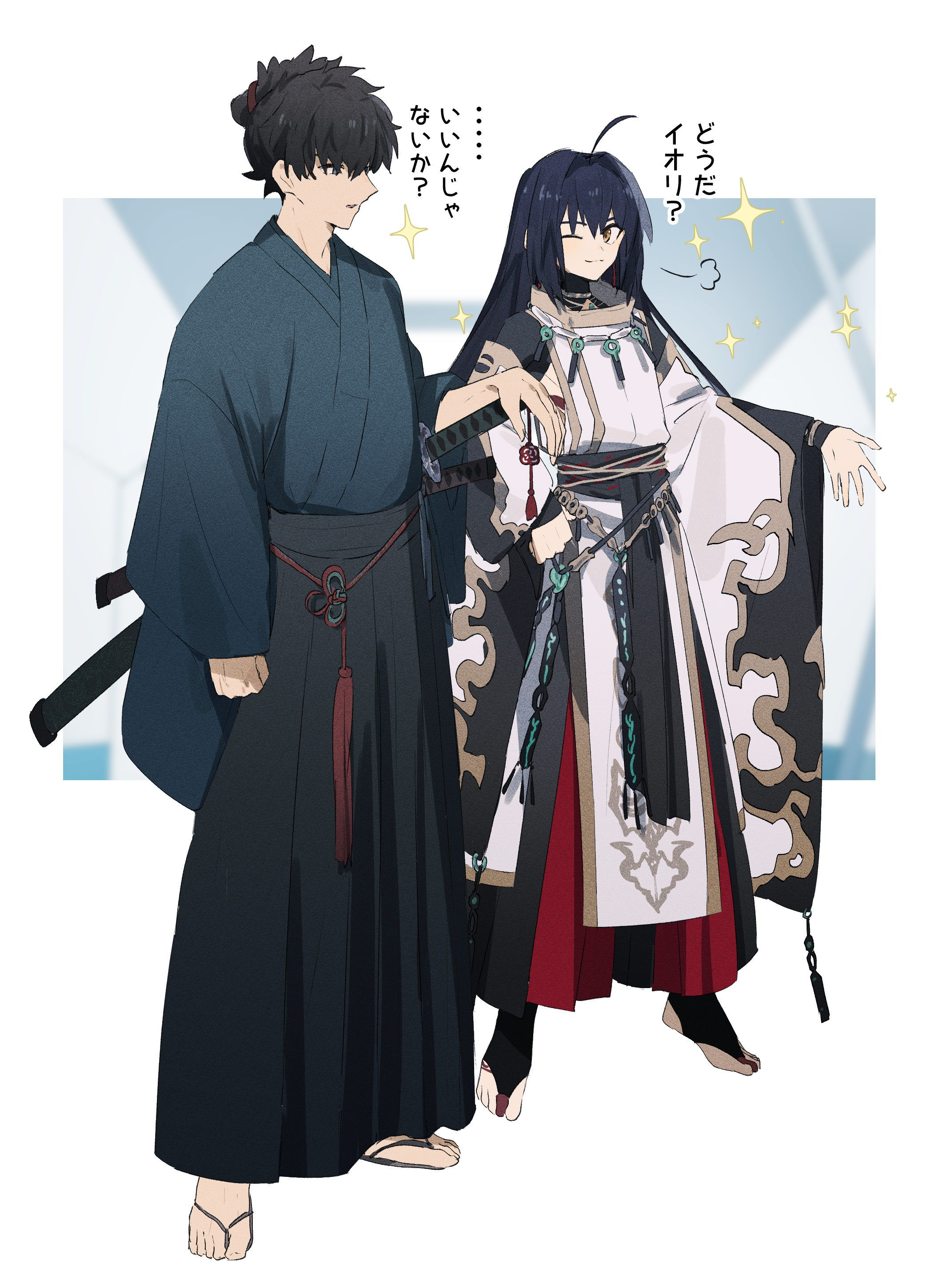ninjin (ne f g o), miyamoto iori (fate), yamato takeru (fate), yamato takeru (third ascension) (fate), fate/samurai remnant, fate (series), absurdres, commentary request, highres, translation request, 1boy, 1other, ahoge, arm at side, black hair, border, hakama, japanese clothes, long hair, long sleeves, one eye closed, parted lips, sandals, short hair, sparkle, sword, very long hair, weapon, white border