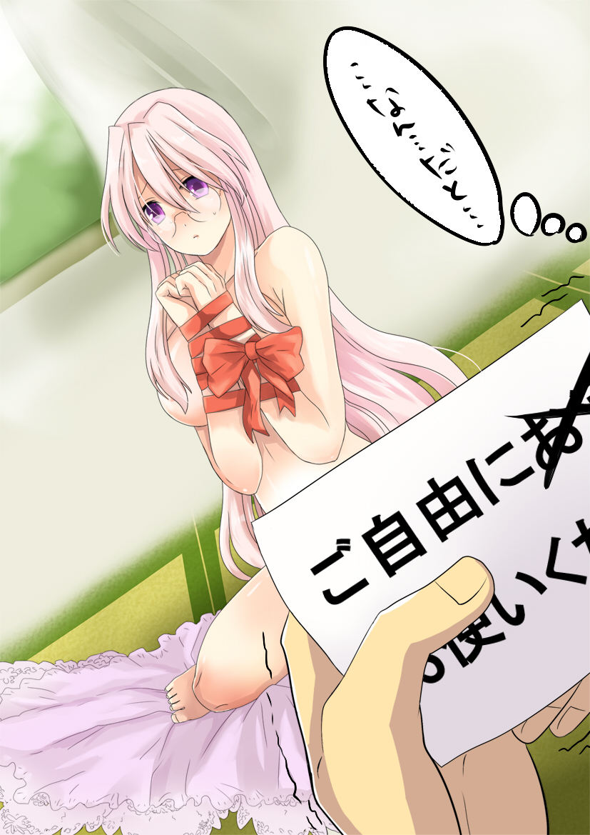 chiha, hiiragi tsukasa, takara miyuki, lucky star, bad id, bad pixiv id, translation request, 00s, 1girl, bdsm, bondage, bound, glasses, long hair, naked ribbon, nude, pink hair, purple eyes, ribbon, ribbon bondage