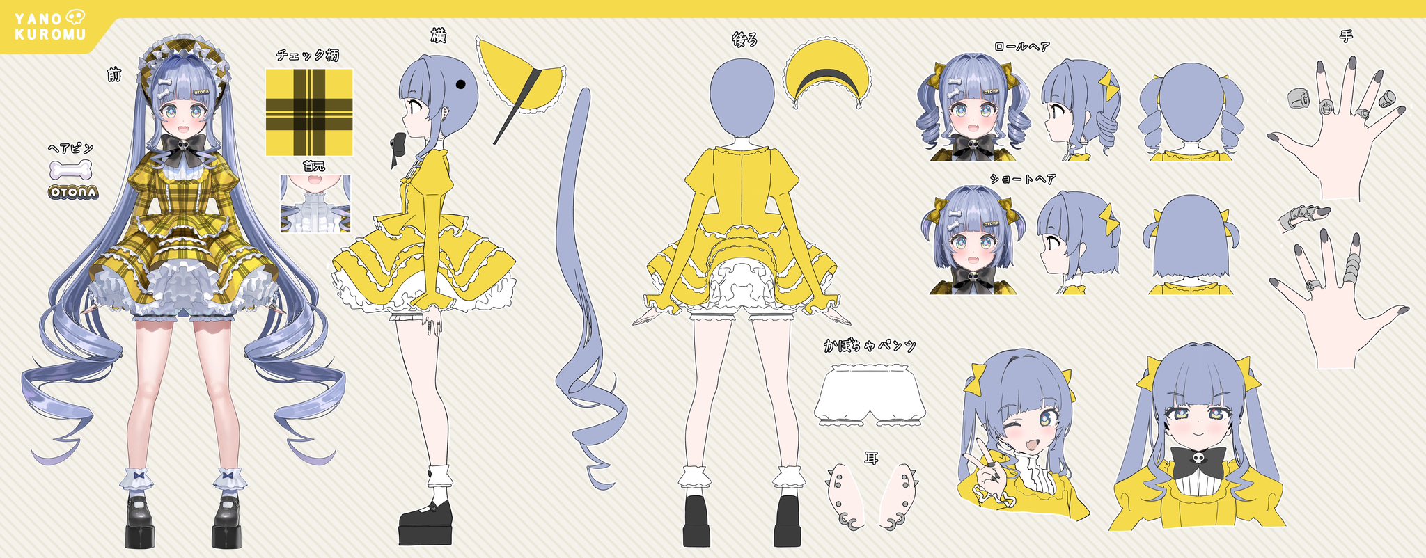 kanzarin, yano kuromu, vspo!, highres, second-party source, 1girl, aqua eyes, black nails, black shoes, bloomers, blue hair, bonnet, bow, dress, frilled bonnet, frills, full body, gold bow, gold dress, hair bow, jewelry, juliet sleeves, lolita fashion, long hair, long sleeves, looking at viewer, multiple rings, multiple views, nail polish, official alternate costume, one eye closed, plaid bow, plaid clothes, plaid dress, platform shoes, puffy sleeves, reference sheet, ring, shoes, short hair, simple background, smile, socks, twintails, two side up, underwear, very long hair, virtual youtuber, white bloomers, white socks, yano kuromu (3rd costume)