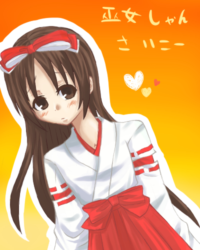 reno (artist), reno (kiriyakaito), naoe riki, reno (ff7), final fantasy, final fantasy vii, little busters!, bad id, bad pixiv id, gender request, lowres, 1boy, blush, bow, brown eyes, brown hair, crossdressing, crossdressing (mtf), dress, flat chest, genderswap, hakama, hakama skirt, japanese clothes, kimono, long hair, long skirt, male focus, miko, red hakama, red skirt, skirt, solo, trap