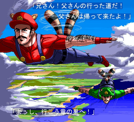 kouno (masao), luigi, mario, raccoon luigi, raccoon mario, mario (series), nintendo, super mario bros. 1, super mario bros. 3, bad id, bad pixiv id, translation request, 2boys, animal ears, arm hair, brothers, cloud, day, facial hair, flying, hat, landscape, male focus, multiple boys, muscular, mustache, raccoon ears, raccoon tail, realistic, siblings, sky, suspenders, tail, water