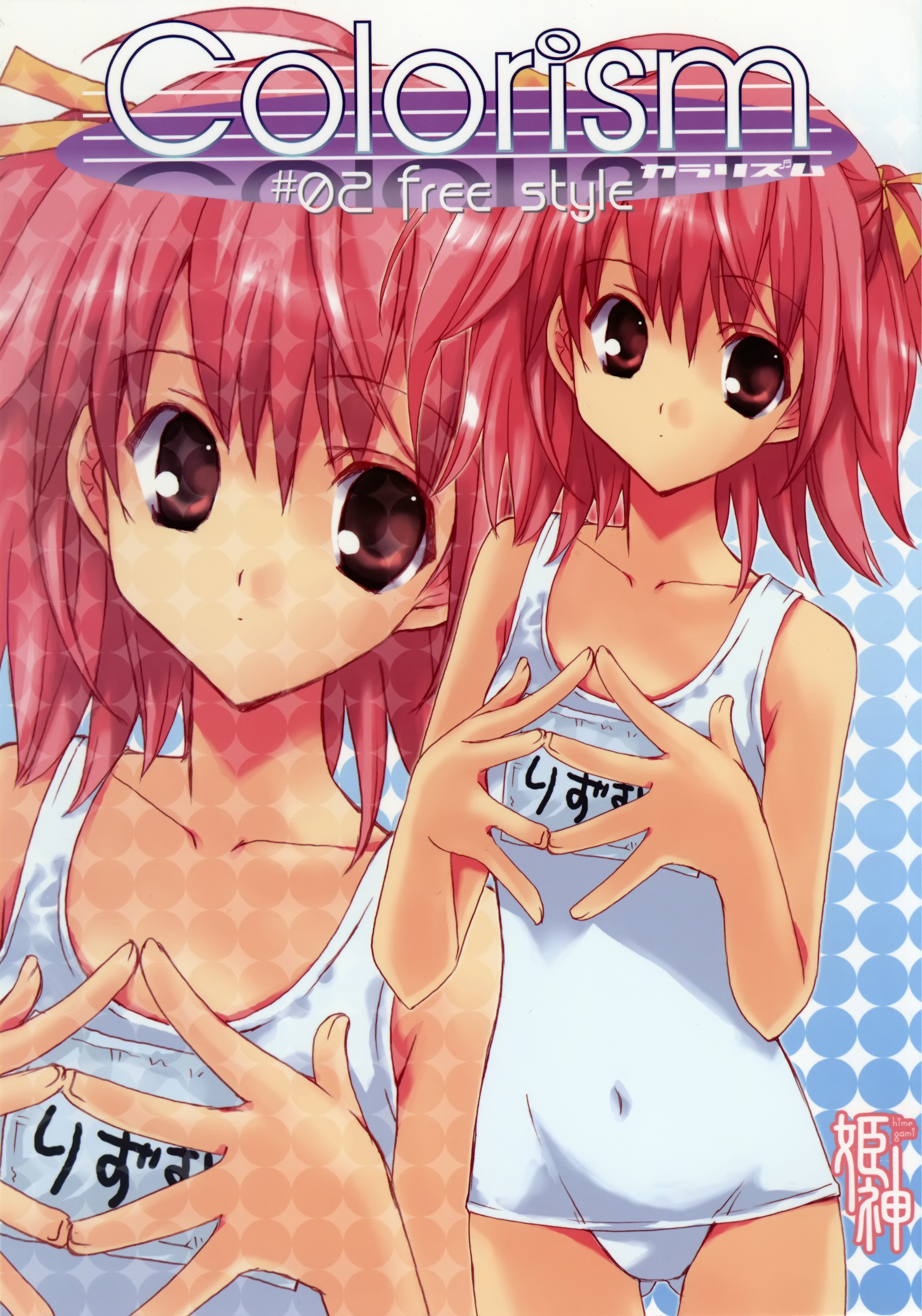 nanase aoi, absurdres, highres, one-piece swimsuit, pink hair, school swimsuit, short hair, solo, swimsuit