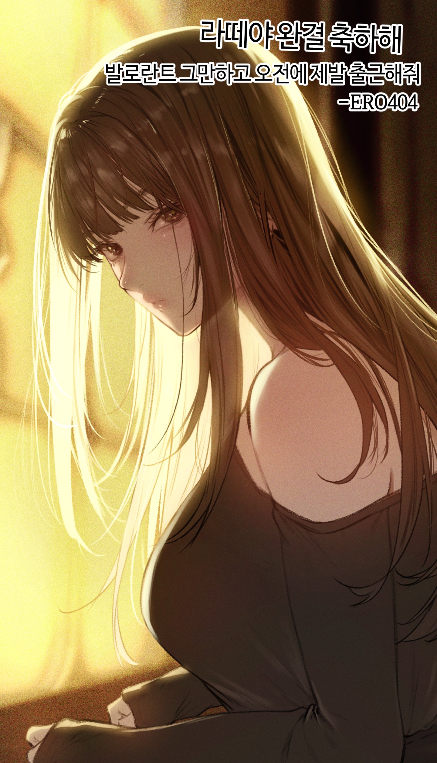 hplay, highres, 1girl, backlighting, bare shoulders, black dress, blurry, blurry background, breasts, brown eyes, brown hair, closed mouth, clothing cutout, dress, from side, korean text, large breasts, long hair, long sleeves, looking at viewer, parted lips, shoulder cutout, sleeves past wrists, solo, upper body
