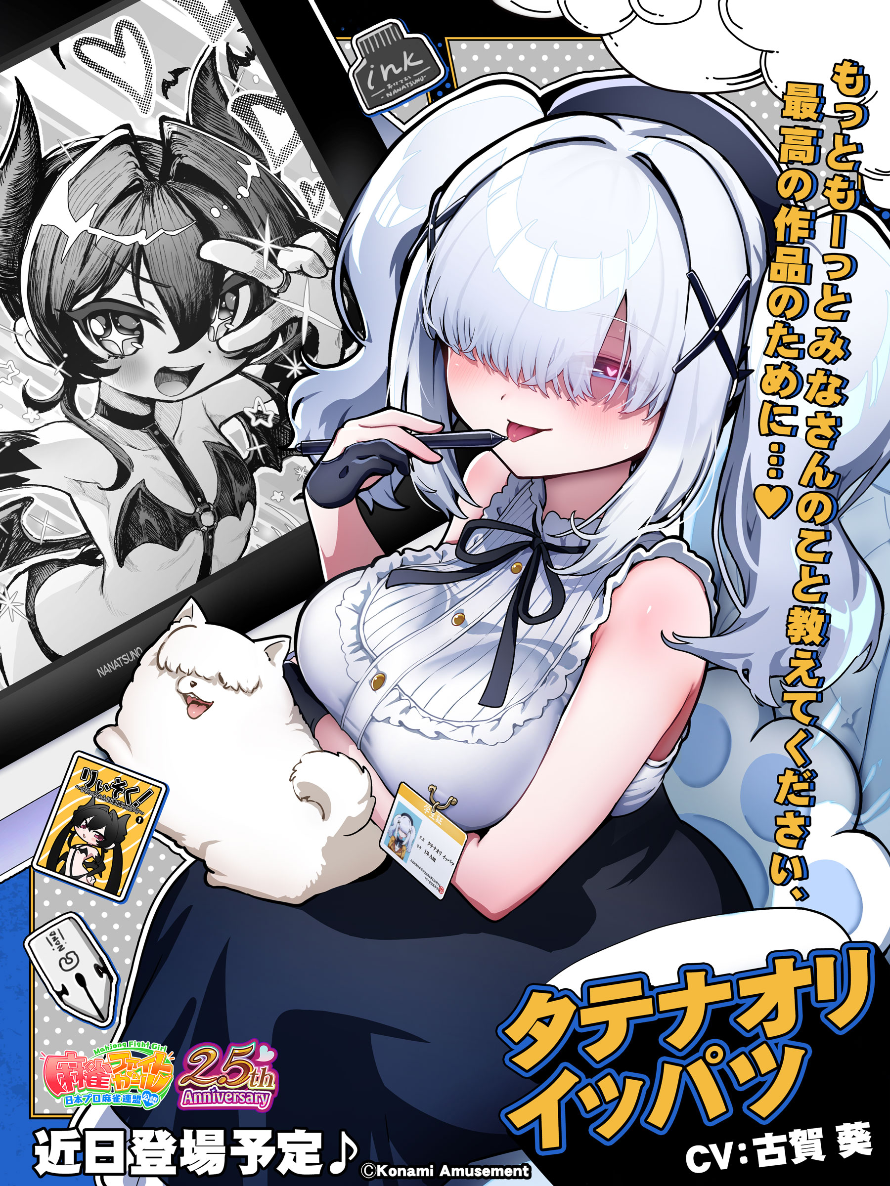mahjongfightgirl573, tatenaori ippatsu, mahjong fight girl, absurdres, character request, highres, official art, 2girls, arm under breasts, artist glove, beret, black bow, black gloves, black skirt, blunt bangs, blush, bow, breasts, character name, copyright logo, copyright name, demon girl, demon horns, demon wings, dog, drawing tablet, frilled shirt, frills, gloves, hair ornament, hair over one eye, half-closed eye, hat, heart, heart-shaped pupils, holding, holding stylus, horns, id card, inkwell, large breasts, long skirt, magazine (object), multiple girls, piercing, piercing through clothes, shaded face, shirt, sidelocks, sitting, skirt, sleeveless, sleeveless shirt, star-shaped pupils, star (symbol), stylus, symbol-shaped pupils, tongue, tongue out, twintails, v, v over eye, white hair, white shirt, wings, x hair ornament