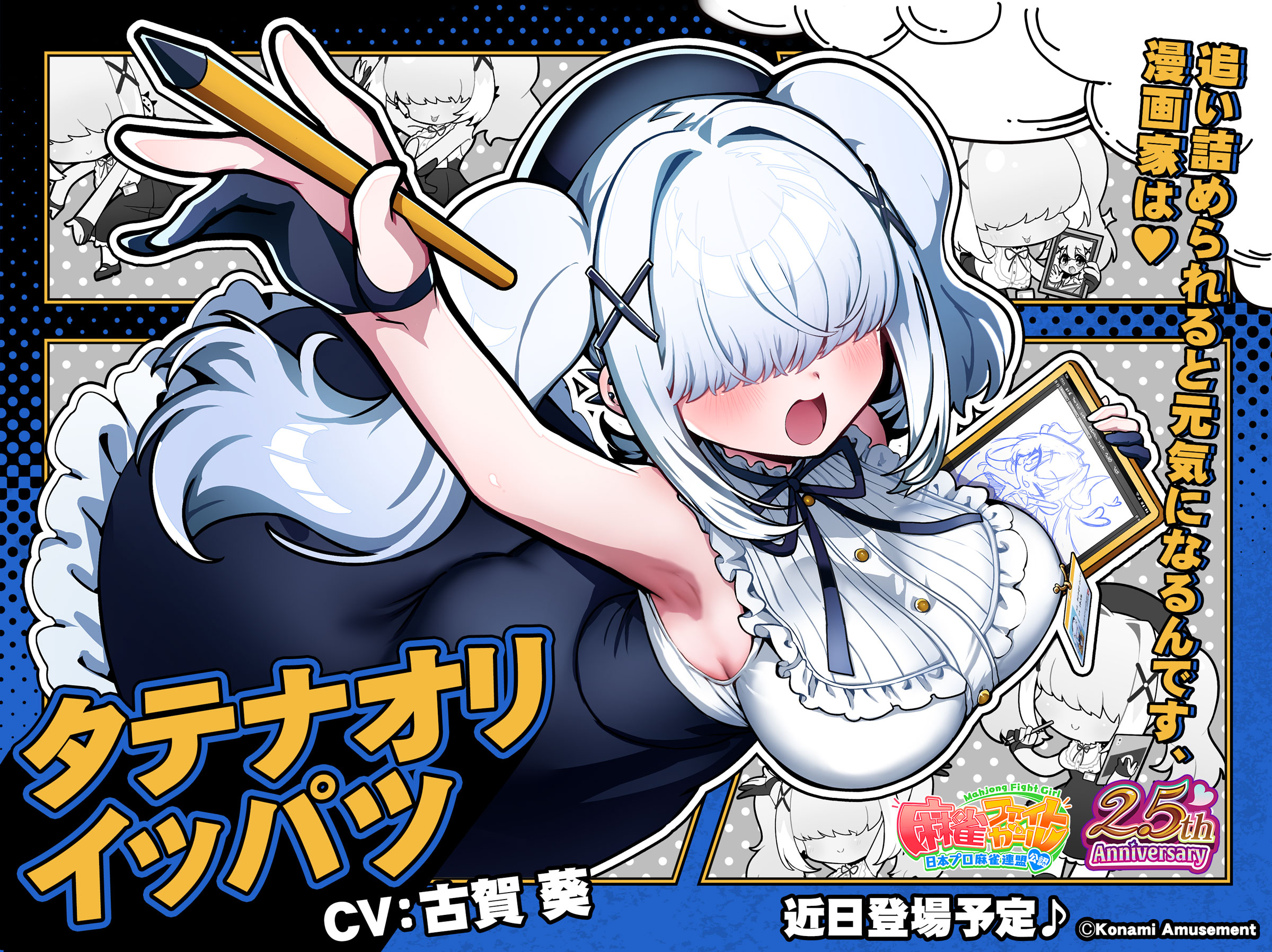 mahjongfightgirl573, tatenaori ippatsu, mahjong fight girl, highres, official art, 1girl, arm up, armpits, artist glove, bare shoulders, beret, black bow, black gloves, black skirt, blunt bangs, blush, bow, breasts, character name, chibi, chibi inset, copyright logo, copyright name, drawing tablet, ear piercing, frilled skirt, frills, from above, gloves, hair ornament, hair over eyes, hat, holding, holding drawing tablet, holding stylus, large breasts, long skirt, multiple views, open mouth, piercing, shirt, sidelocks, skirt, stylus, twintails, white hair, white shirt, x hair ornament
