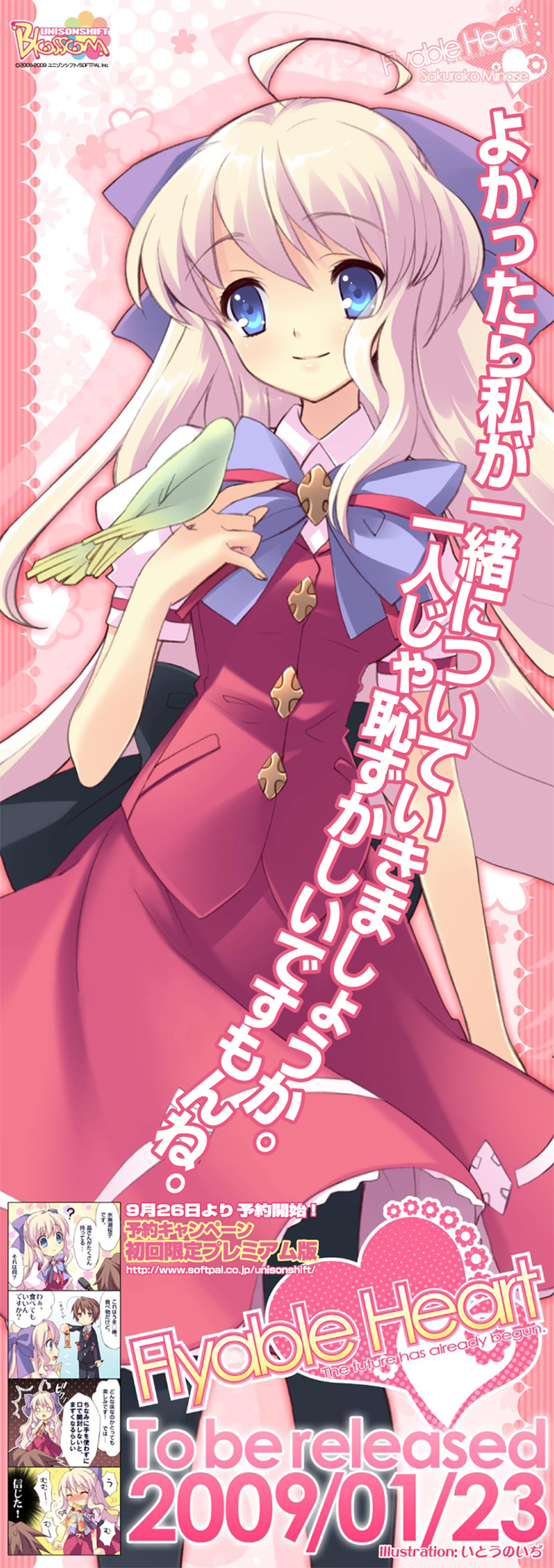 ito noizi, minase sakurako, flyable heart, absurdres, highres, long image, official art, tall image, translation request, 1girl, 4koma, ahoge, artist name, bird, bird on hand, blue eyes, character name, comic, copyright name, female focus, long hair, pantyhose, pink hair, school uniform, smile, stick poster