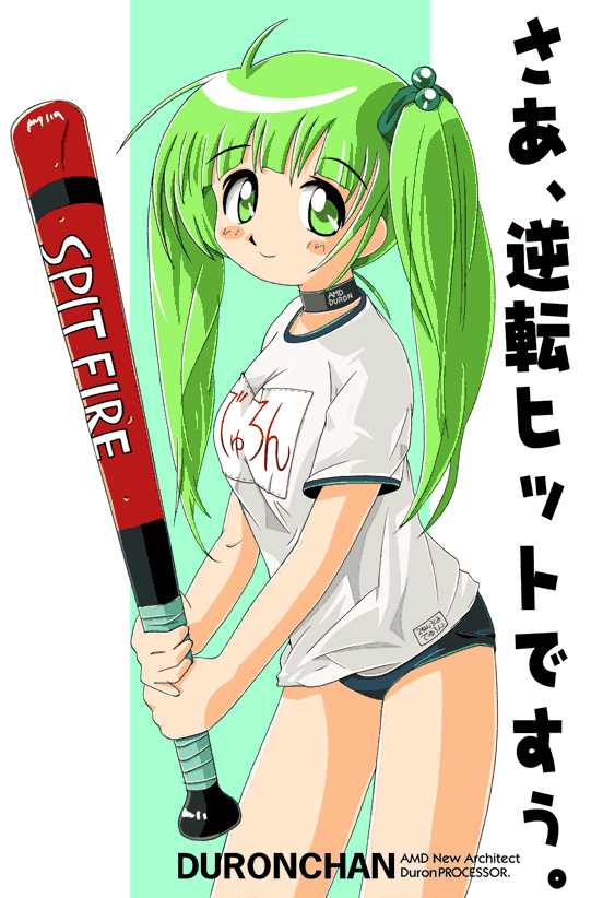 amd, non-web source, translation request, 1girl, baseball bat, buruma, female focus, green eyes, green hair, gym uniform, long hair, matching hair/eyes, personification, solo, text focus, twintails