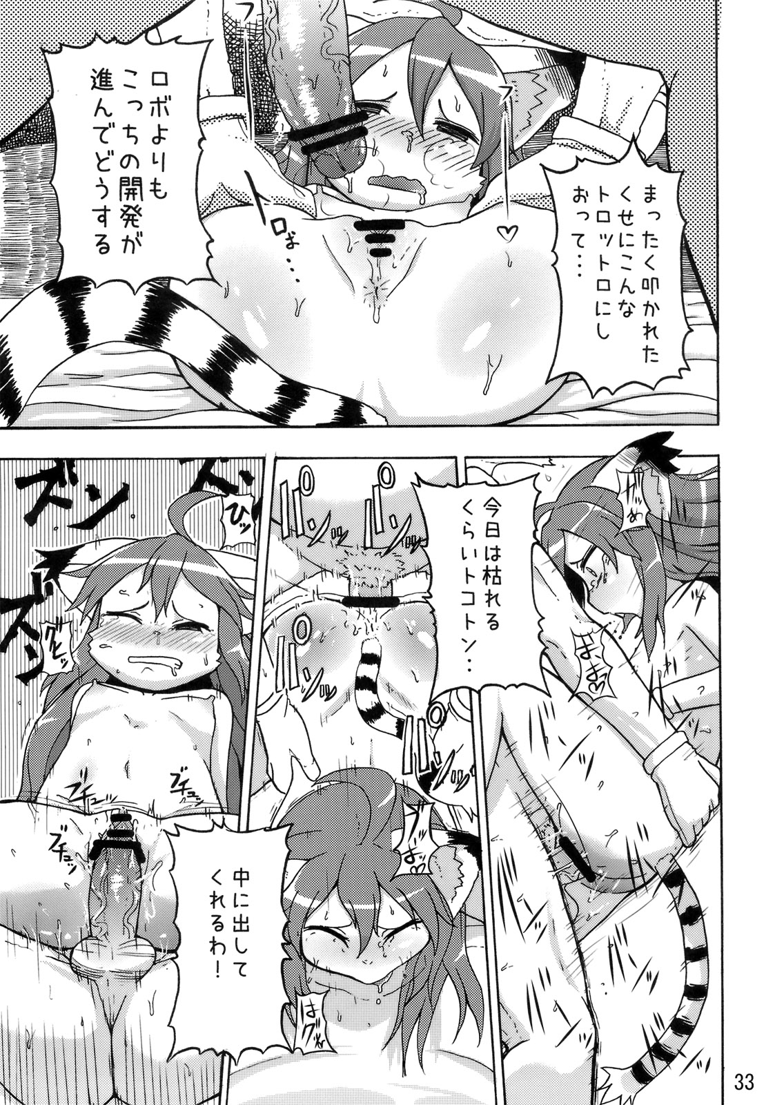 Rule34 – If it exists, there is porn of it / mayoineko, diamundo, suzette / 141811