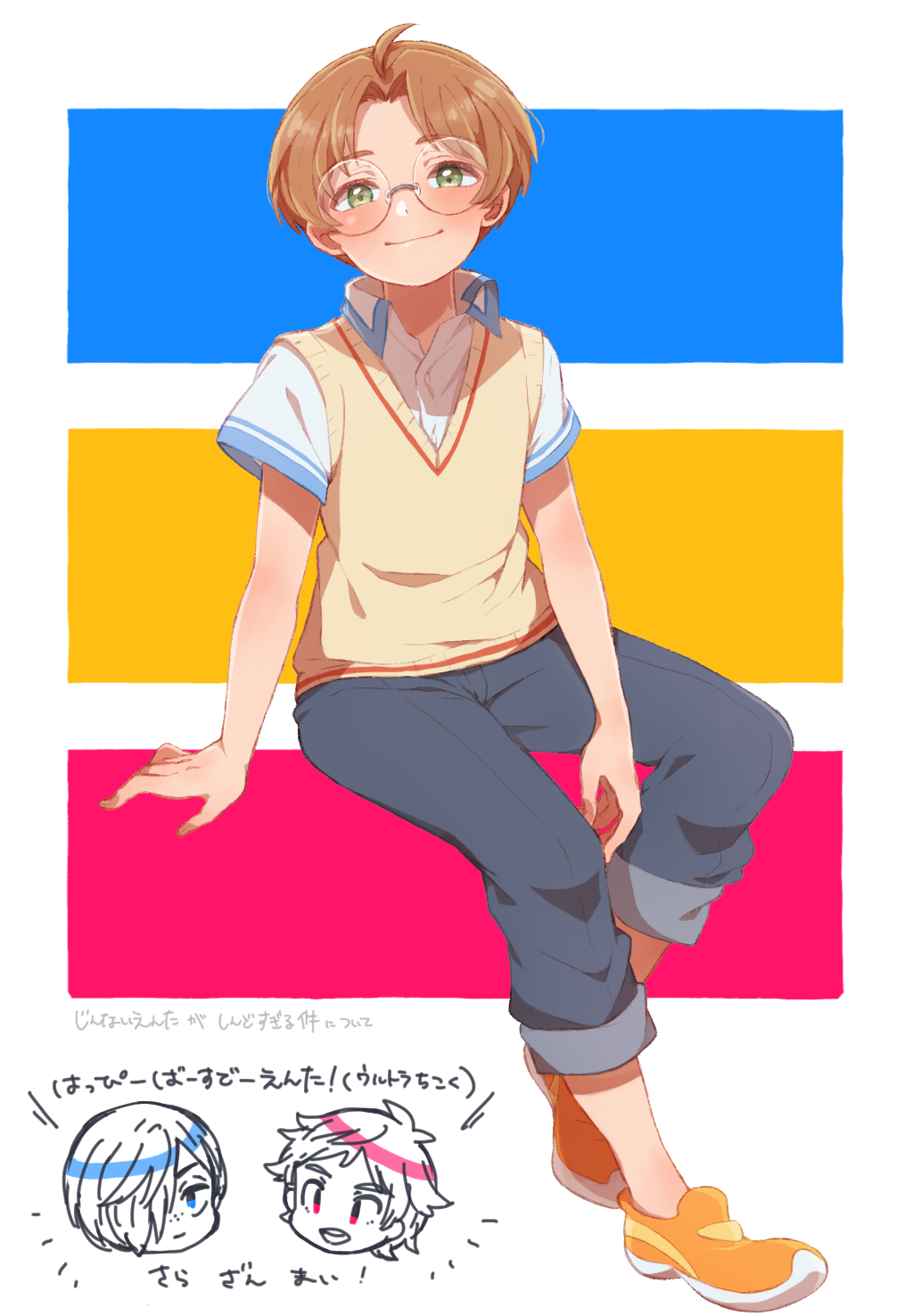 aoya (ayoyame18), jinnai enta, kuji toi, yasaka kazuki, sarazanmai, commentary request, highres, 1boy, ahoge, arm support, blush, brown hair, brown sweater vest, closed mouth, full body, glasses, green eyes, grey pants, looking at viewer, male focus, orange shoes, pants, shirt, shoes, short hair, short sleeves, sitting, smile, sweater vest, white shirt