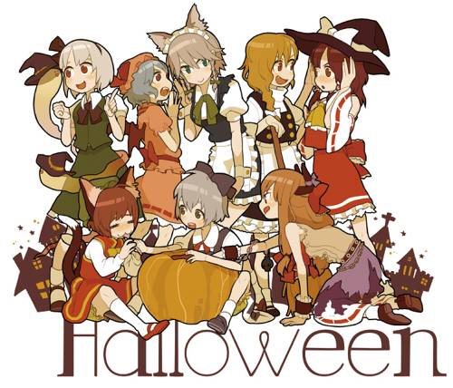 haruo (clownberry), chen, cirno, hakurei reimu, ibuki suika, izayoi sakuya, kirisame marisa, konpaku youmu, konpaku youmu (ghost), remilia scarlet, touhou, lowres, 6+girls, animal ears, blonde hair, cat ears, cat tail, dog ears, eating, female focus, halloween, hitodama, kemonomimi mode, multiple girls, pumpkin, simple background, tail, white background