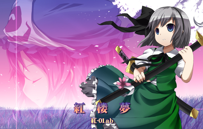 shiratama dango, konpaku youmu, saigyouji yuyuko, touhou, silver hair, 2girls, black bow, black bowtie, blue eyes, bow, bowtie, cowboy shot, dress, female focus, from side, green dress, hairband, holding, katana, looking afar, multiple girls, profile, puffy short sleeves, puffy sleeves, scabbard, sheath, short hair, short sleeves, sword, tassel, unsheathing, weapon