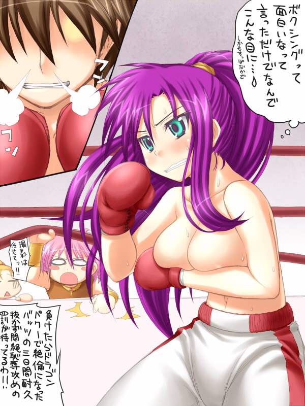 morimoto kiyona, bartz klauser, faris scherwiz, krile mayer baldesion (ff5), lenna charlotte tycoon, final fantasy, final fantasy v, breast hold, check translation, translation request, 1990s (style), 1boy, 3girls, areola slip, blush, boxing, boxing gloves, boxing ring, breasts, brown hair, green eyes, long hair, multiple girls, navel, pink hair, ponytail, purple hair, retro artstyle, shorts, sweat, sweatdrop, topless female