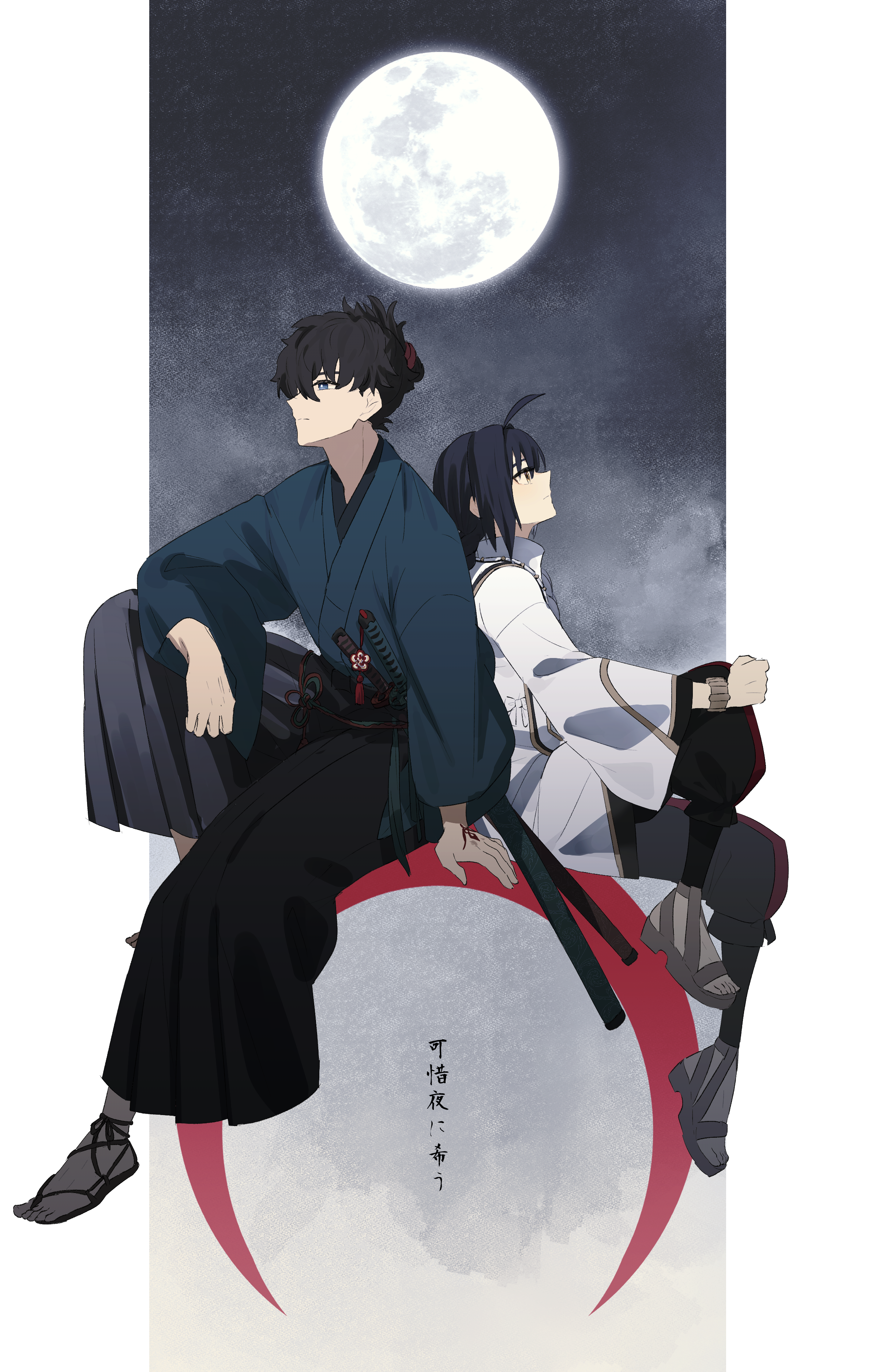 ninjin (ne f g o), miyamoto iori (fate), yamato takeru (fate), fate/samurai remnant, fate (series), absurdres, commentary request, highres, translation request, 1boy, 1other, ahoge, back-to-back, black hair, crescent, full moon, japanese clothes, knee up, looking up, moon, sandals, short hair, sword, weapon