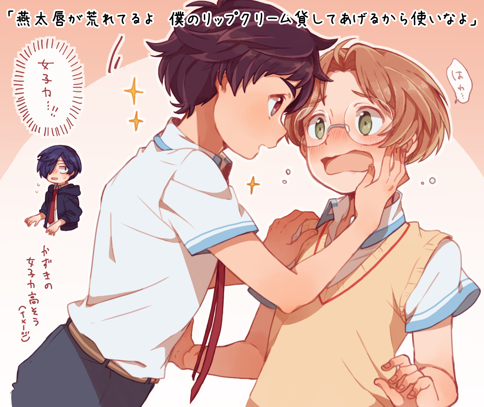 aoya (ayoyame18), jinnai enta, kuji toi, yasaka kazuki, sarazanmai, highres, translation request, 3boys, blush, brown hair, brown sweater vest, collared shirt, fingernails, freckles, green eyes, grey pants, hair over one eye, hand on another's face, male focus, multiple boys, necktie, pants, red necktie, shirt, sparkle, speech bubble, sweater vest, white shirt, yaoi