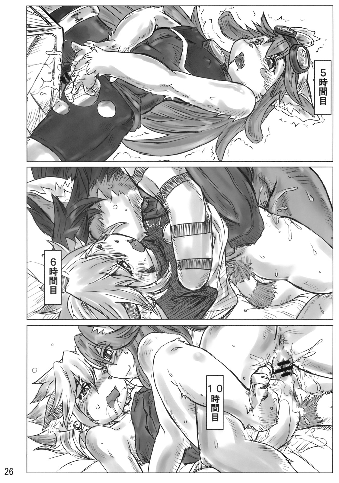 Rule34 – If it exists, there is porn of it / mayoineko, chocolat gelato, red savarin / 141873