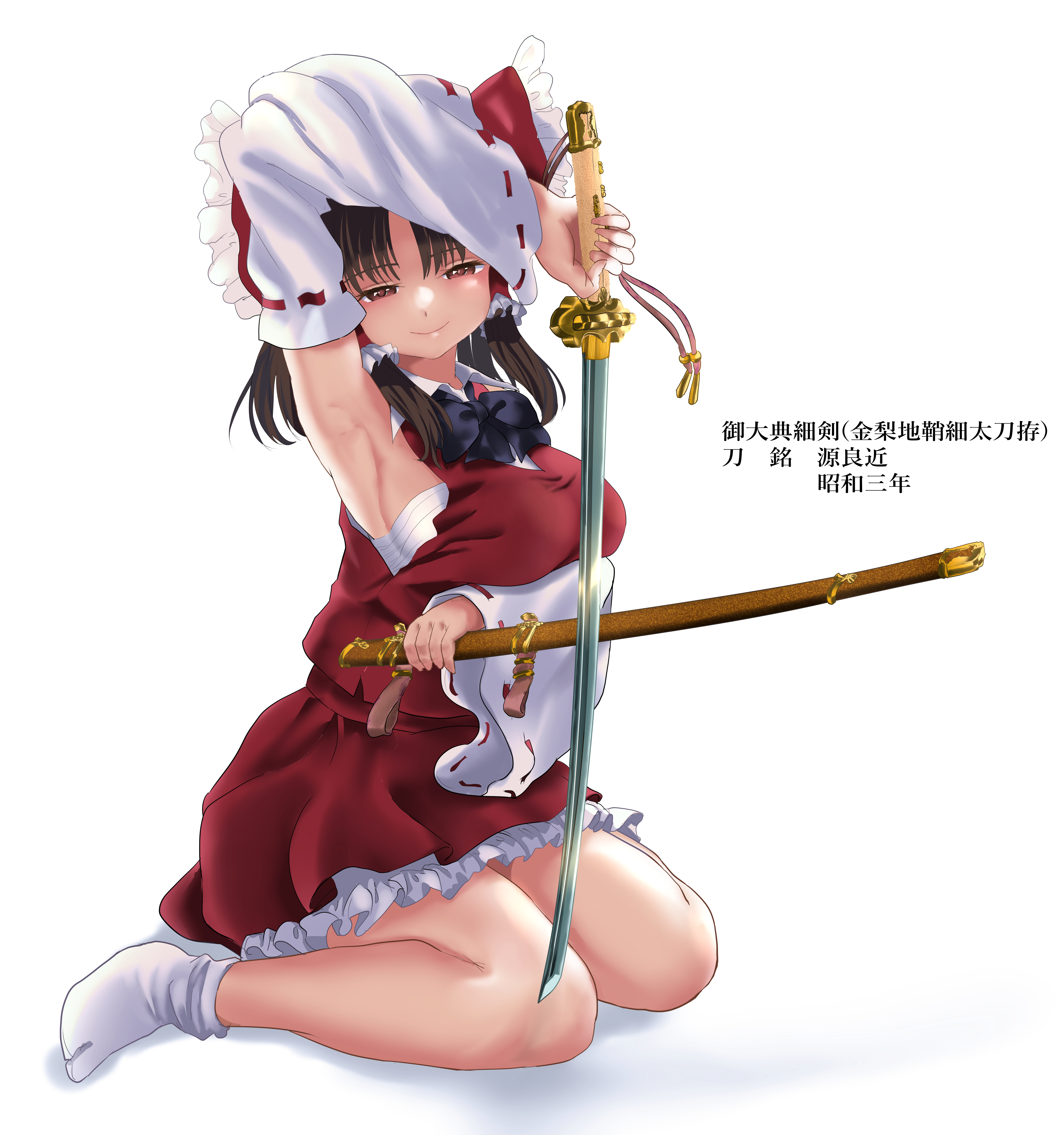 yuri kowashi (tetsukabuto nuranura), hakurei reimu, touhou, absurdres, commentary request, highres, translation request, 1girl, arm under breasts, armpits, black bow, black bowtie, bow, bowtie, breasts, brown eyes, brown hair, chest sarashi, closed mouth, detached sleeves, frilled bow, frilled hair tubes, frilled skirt, frills, hair bow, hair tubes, holding, holding sheath, holding sword, holding weapon, katana, large breasts, long hair, looking at viewer, red bow, red skirt, ribbon-trimmed sleeves, ribbon trim, sarashi, sheath, sideboob, simple background, sitting, skirt, skirt set, smile, socks, solo, sword, tabi, unsheathed, wariza, weapon, white background, white socks