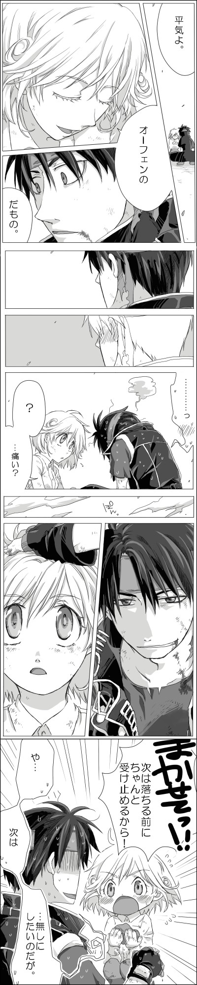 kittaka kaname, cleo everlastin, orphen, majutsushi orphen, bad id, bad pixiv id, highres, long image, tall image, translation request, 1boy, 1girl, closed eyes, greyscale, headband, monochrome, open mouth, short hair