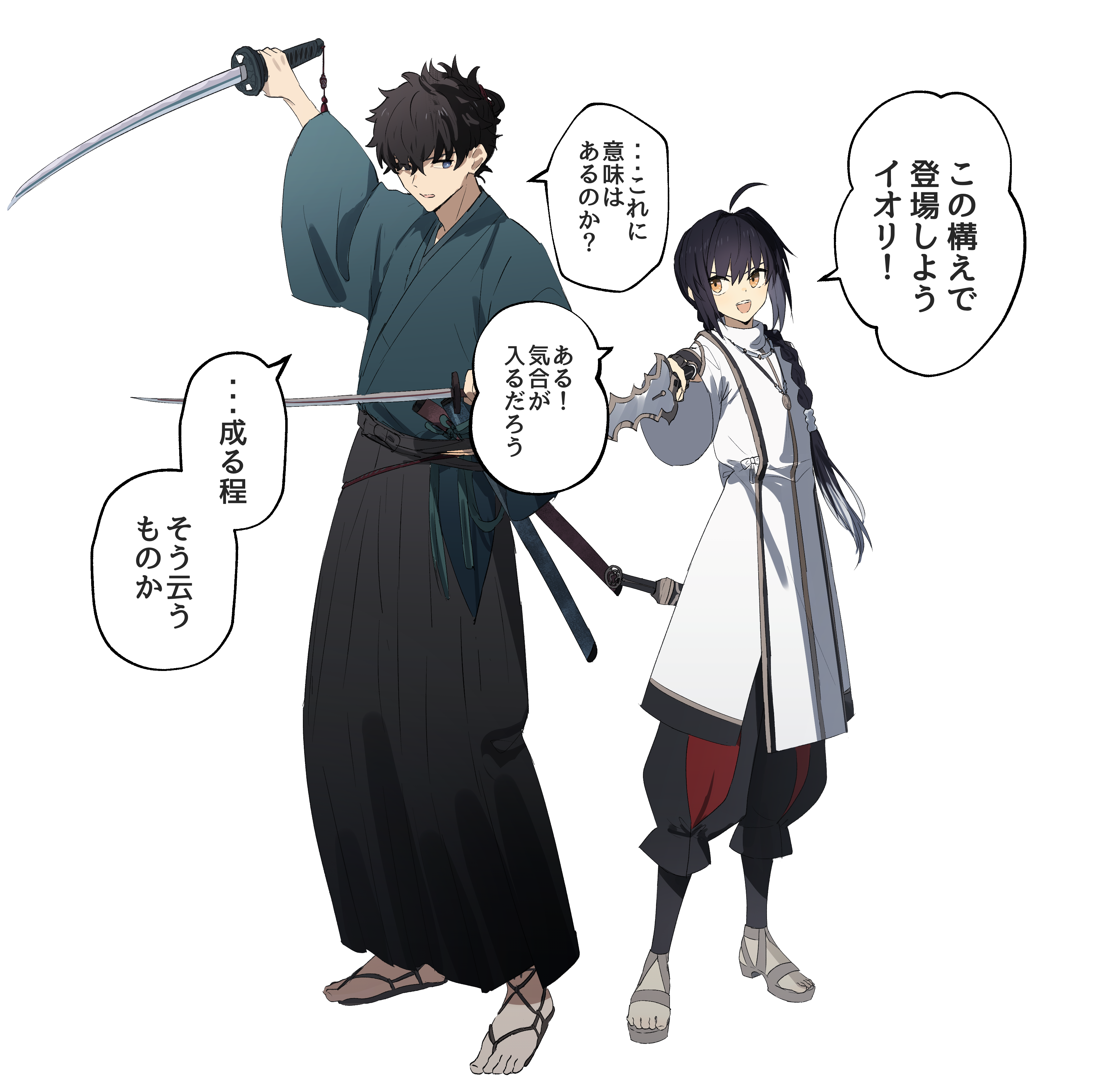 ninjin (ne f g o), miyamoto iori (fate), yamato takeru (fate), fate/samurai remnant, fate (series), absurdres, highres, translation request, 1boy, 1other, ahoge, black hair, blue kimono, braid, dual wielding, full body, holding, holding sword, holding weapon, japanese clothes, kimono, sandals, simple background, speech bubble, standing, sword, weapon, white background
