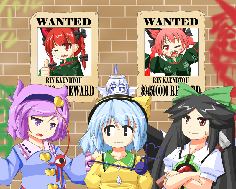 urushi, kaenbyou rin, komeiji koishi, komeiji satori, reiuji utsuho, zombie fairy (touhou), touhou, 4girls, animal ears, black hair, black wings, blue hair, bow, braid, brown eyes, cat ears, cat girl, female focus, hair bow, hat, heart, multiple girls, multiple hair bows, poster (object), purple eyes, red hair, short hair, third eye, twin braids, wanted poster, wavy mouth, wings