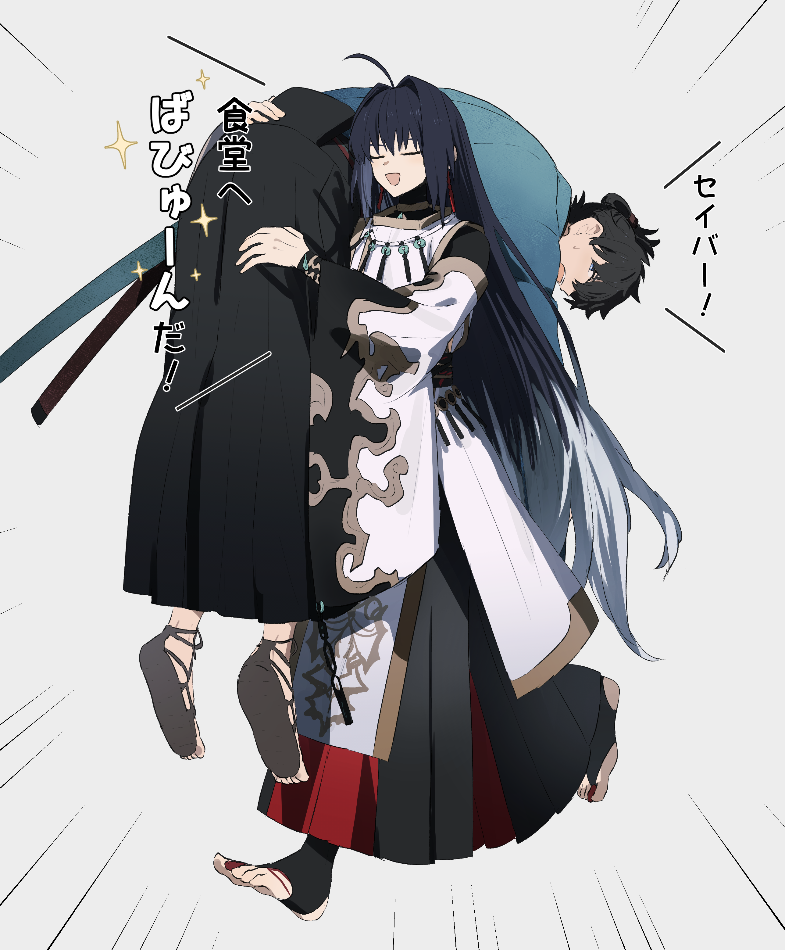 ninjin (ne f g o), miyamoto iori (fate), yamato takeru (fate), yamato takeru (third ascension) (fate), fate/samurai remnant, fate (series), absurdres, commentary request, highres, translation request, 1boy, 1other, ahoge, black hakama, blue kimono, carrying, carrying over shoulder, carrying person, closed eyes, emphasis lines, full body, hakama, japanese clothes, kimono, long hair, sandals, walking