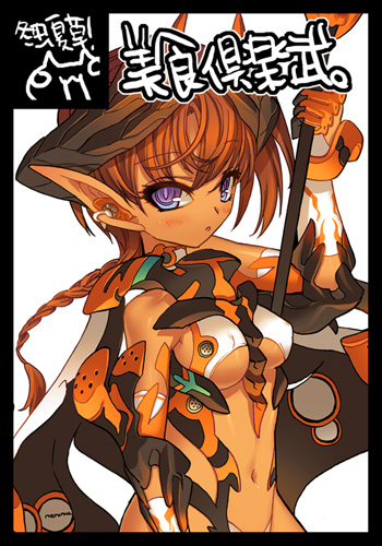 blade (galaxist), original, bad id, bad pixiv id, lowres, 1girl, black border, blue eyes, border, braid, breasts, circle cut, covered erect nipples, elf, female focus, gloves, medium breasts, navel, orange hair, pointy ears, red hair, solo, staff