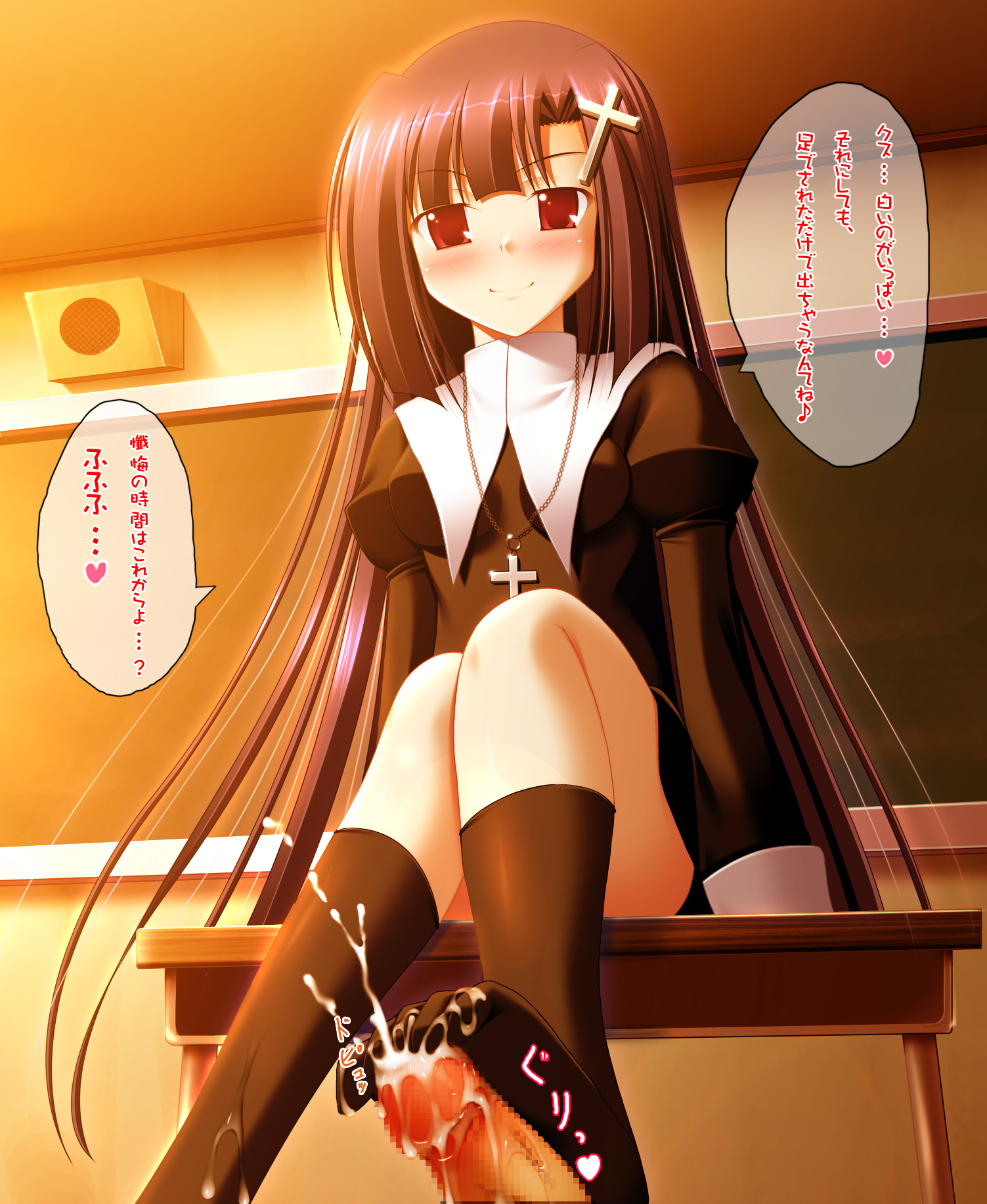 hatomura (tareneko club), zange, kannagi, highres, translation request, 00s, 1girl, blush, censored, cross, cum, desk, feet, footjob, footjob with legwear, legs, long hair, nun, penis, pov, red eyes, red hair, school uniform, socks, solo focus