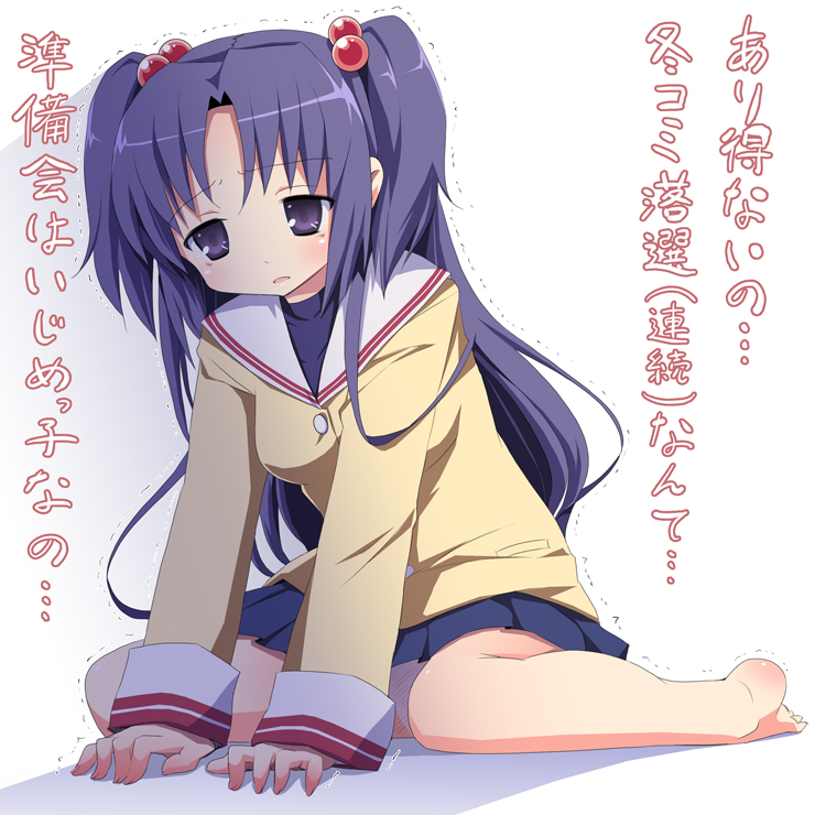 kishiri toworu, miyao ryuu, ichinose kotomi, clannad, bad id, bad pixiv id, translation request, 00s, 1girl, barefoot, feet, female focus, hair bobbles, hair ornament, panties, pantyshot, school uniform, skirt, solo, tears, toes, trembling, twintails, two side up, underwear, upskirt