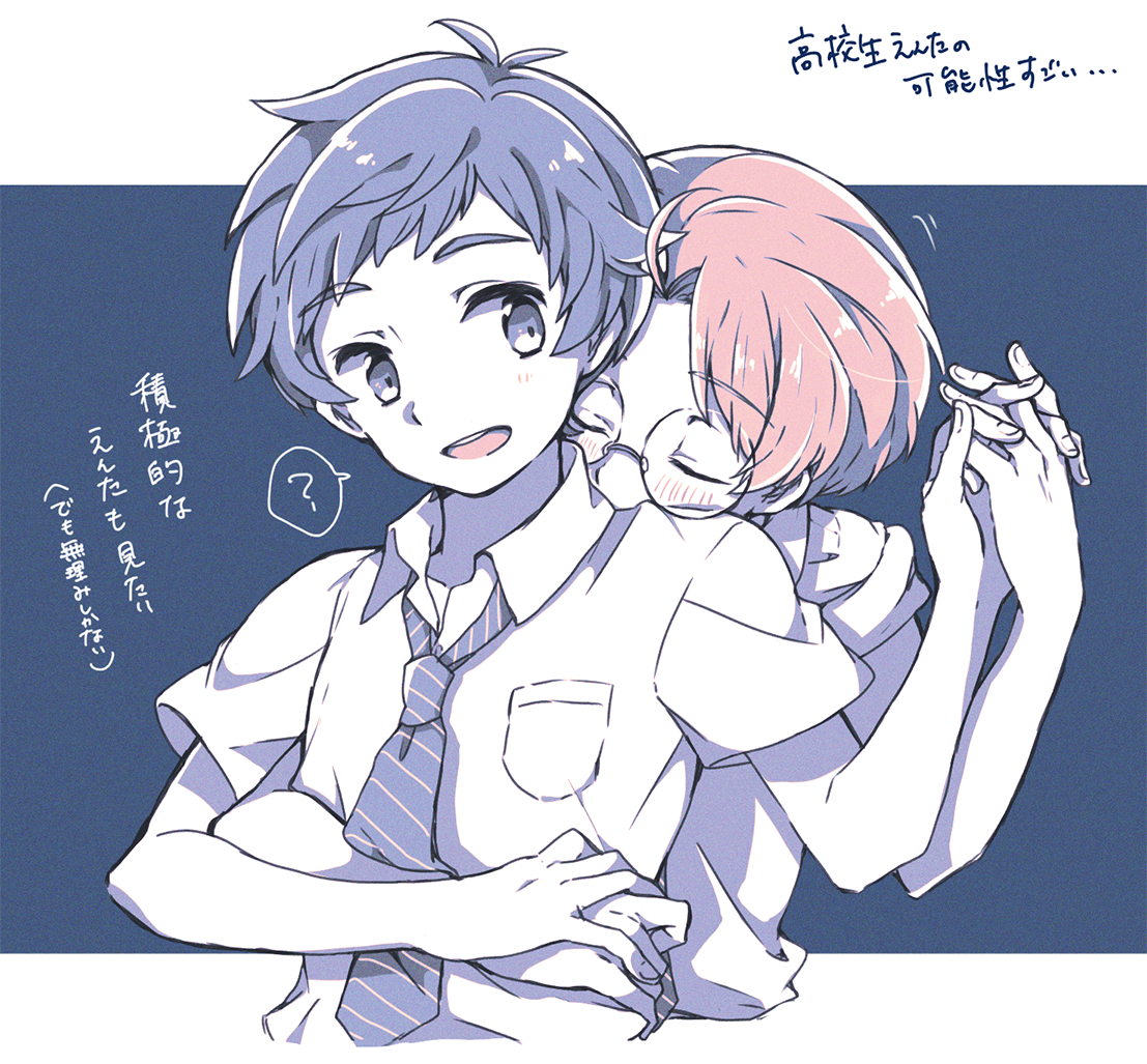 aoya (ayoyame18), jinnai enta, yasaka kazuki, sarazanmai, translation request, 2boys, ?, glasses, holding hands, hug, hug from behind, looking at another, male focus, monochrome, multiple boys, necktie, open mouth, round eyewear, school uniform, short hair, speech bubble, spoken question mark, striped necktie, yaoi
