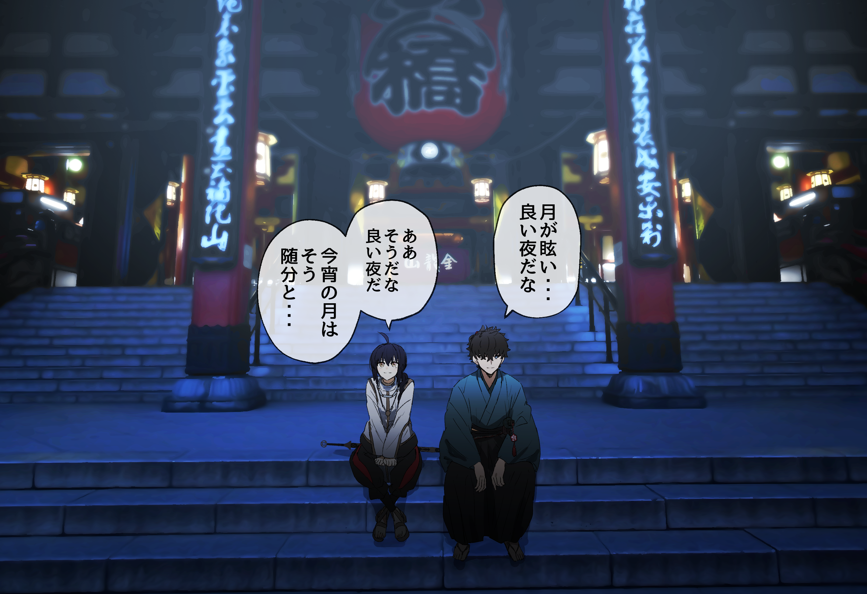 ninjin (ne f g o), miyamoto iori (fate), yamato takeru (fate), fate/samurai remnant, fate (series), commentary request, highres, translation request, 1boy, 1other, black hair, blue kimono, hakama, japanese clothes, kimono, long hair, long sleeves, night, outdoors, photo background, real world location, sandals, short hair, sitting, sitting on stairs, speech bubble, stairs, wide shot