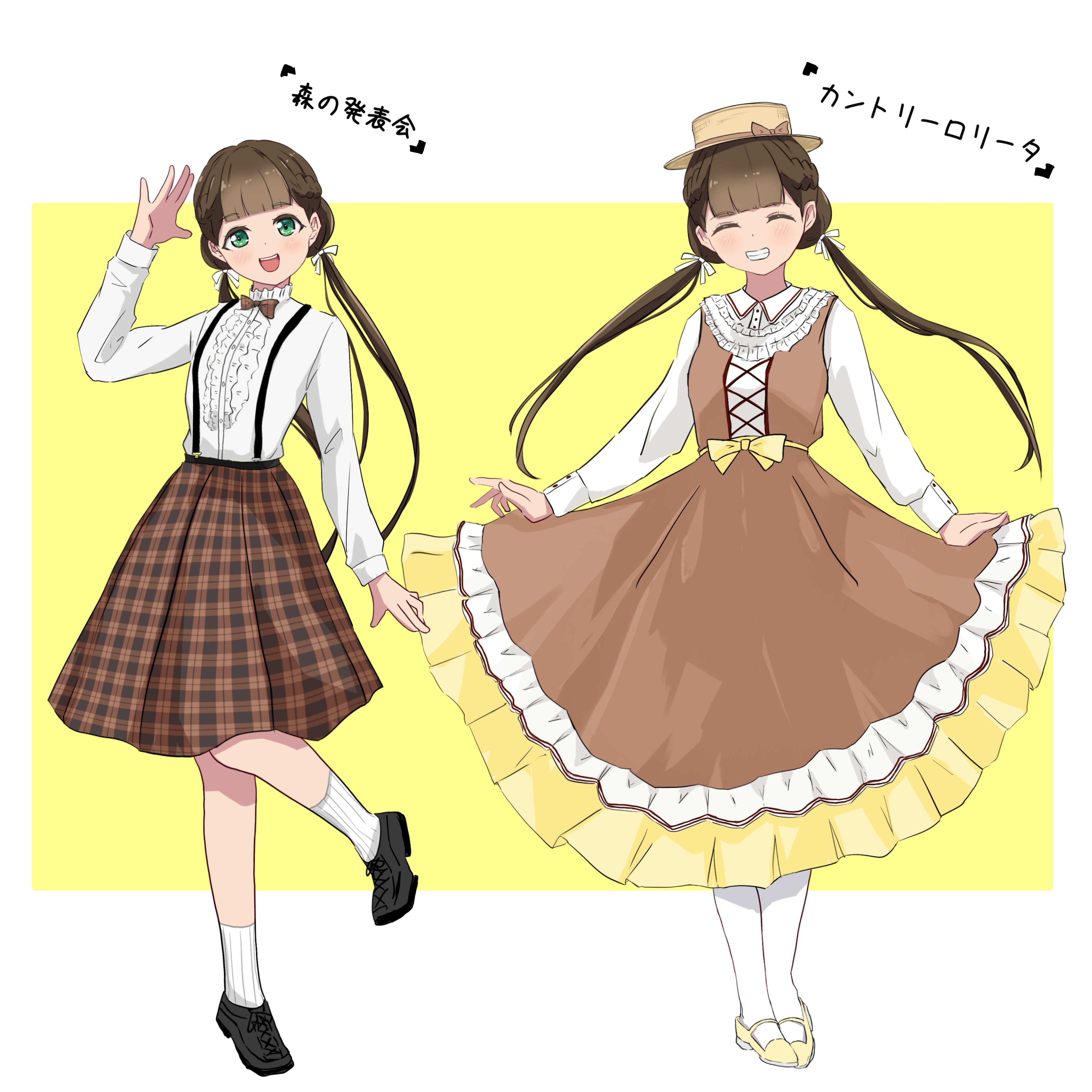 kiin (kiin 00), sakurakoji kinako, love live!, love live! superstar!!, absurdres, commentary request, highres, translation request, 1girl, :d, black shoes, border, bow, bowtie, braid, brown bow, brown bowtie, brown dress, brown hair, brown hat, brown skirt, center-flap bangs, center frills, collared dress, dress, frilled shirt, frills, grin, half up braid, hat, looking at viewer, low twintails, medium skirt, multiple views, open mouth, outside border, shirt, shoes, simple background, skirt, skirt hold, smile, sneakers, socks, suspender skirt, suspenders, teeth, twintails, upper teeth only, white border, white shirt, white socks, yellow background, yellow shoes