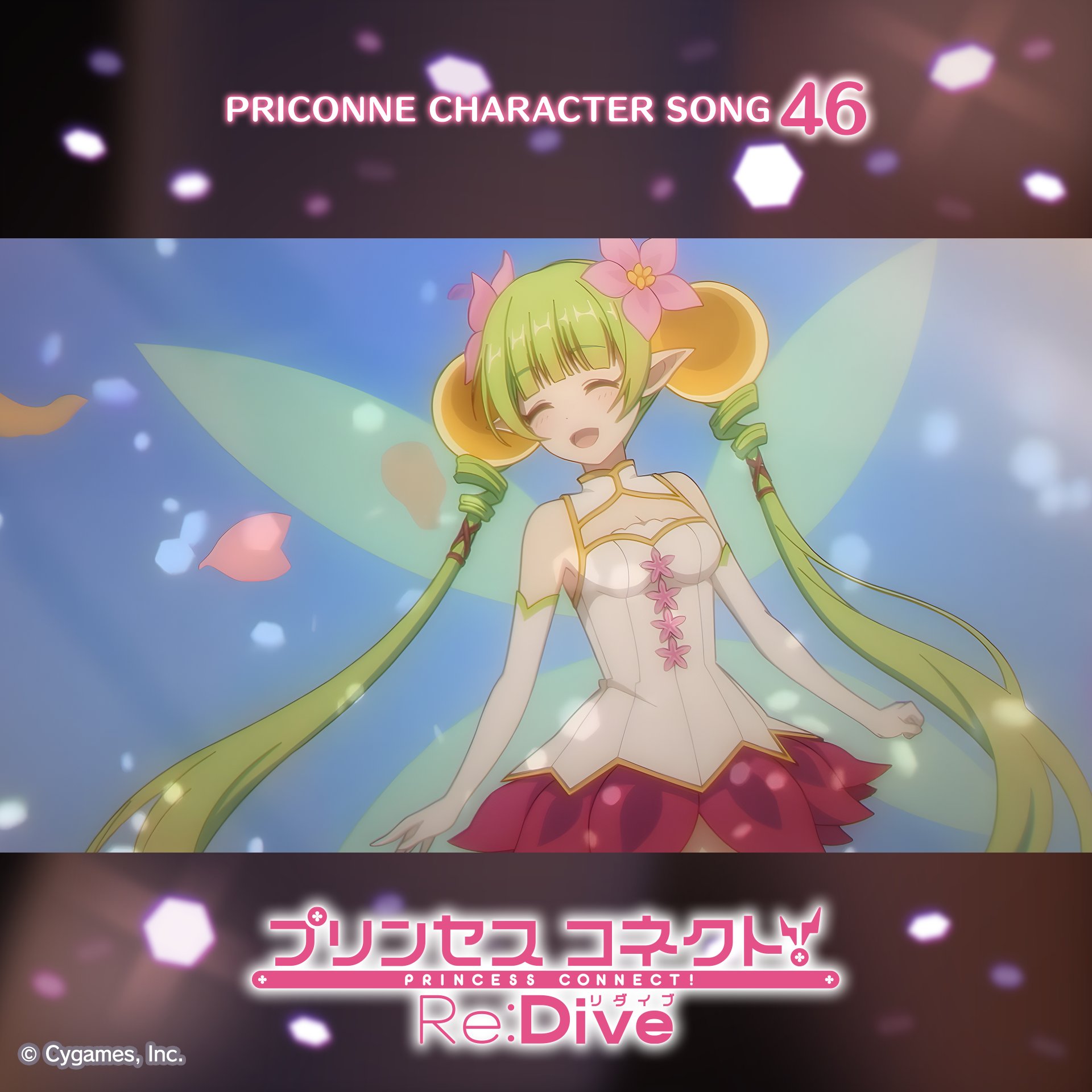 fio (princess connect!), cygames, princess connect!, commentary request, highres, official art, second-party source, 1girl, album cover, bare shoulders, blue sky, blunt bangs, company name, copyright logo, copyright notice, cover, dress, elbow gloves, english text, fairy, fairy wings, flower, flower ornament, gloves, green hair, hair flower, hair ornament, hexagon, long hair, open hand, open mouth, petals, pointy ears, sky, smile, solo, striped clothes, vertical-striped clothes, white gloves, wings