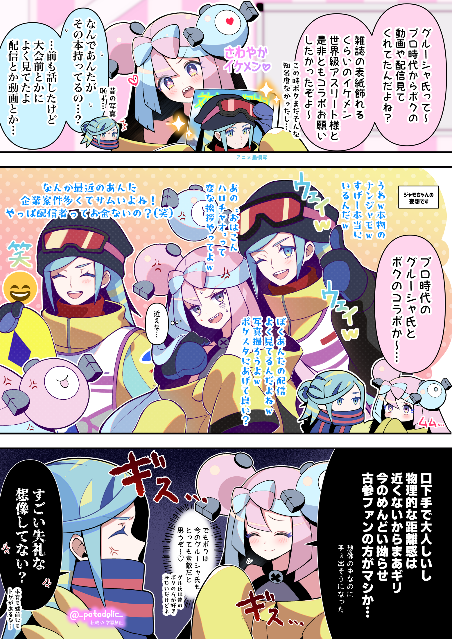 grusha (pokemon), iono (pokemon), pokemon, pokemon sv, highres, translation request, 1boy, 1girl, comic