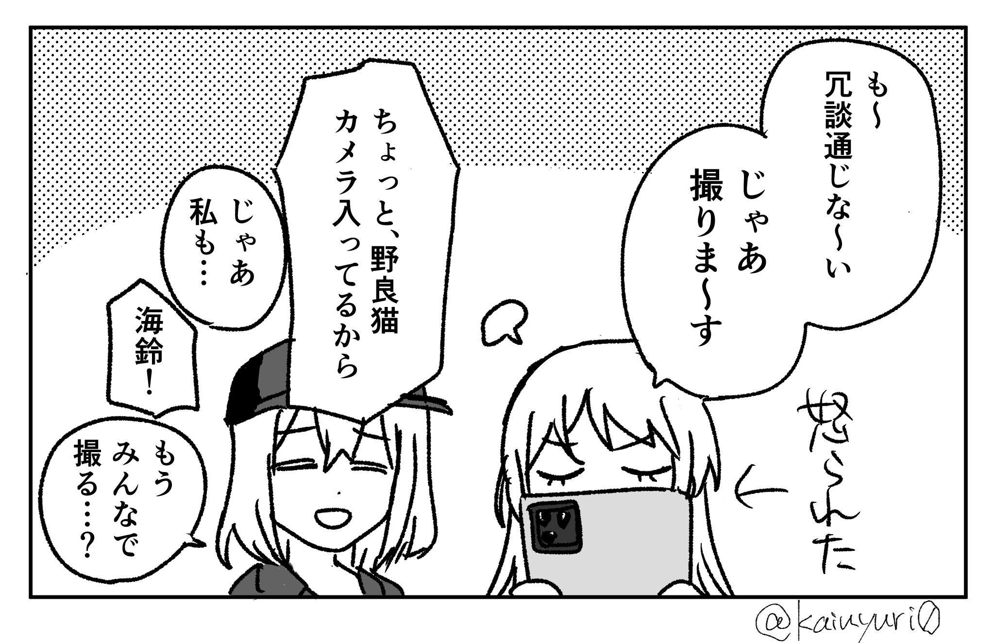penguinbu, chihaya anon, misumi uika, bang dream!, bang dream! it's mygo!!!!!, commentary request, highres, translation request, 2girls, :d, = =, arrow (symbol), baseball cap, closed eyes, greyscale, hat, holding, holding tablet pc, monochrome, multiple girls, open mouth, puff of air, smile, speech bubble, tablet pc, u u, v-shaped eyebrows